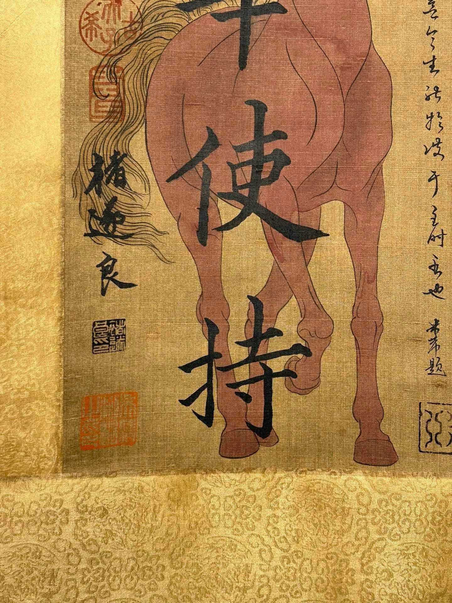 Chinese scroll painting Zhu Suiliang