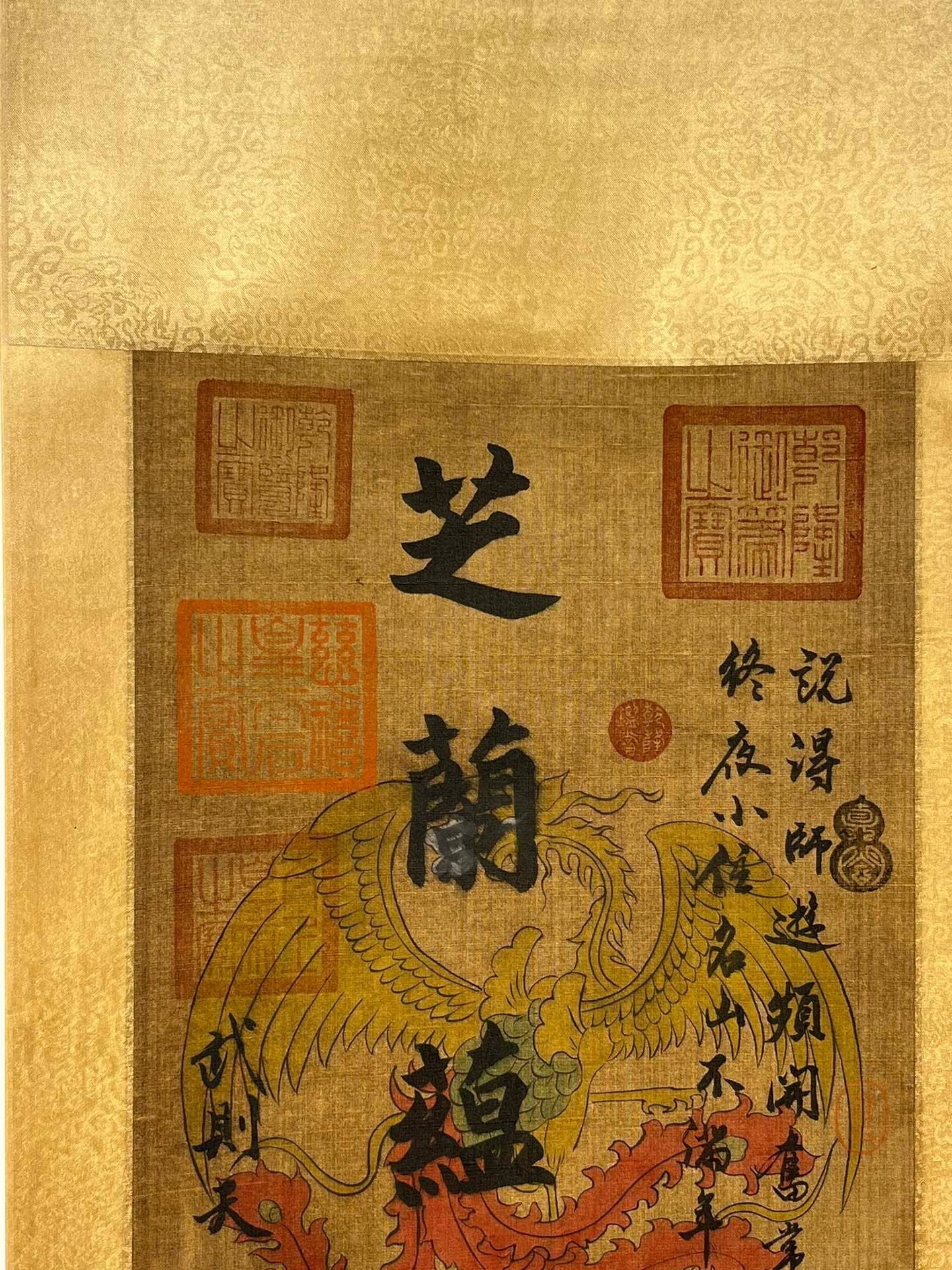 Chinese scroll painting Wu Zetian