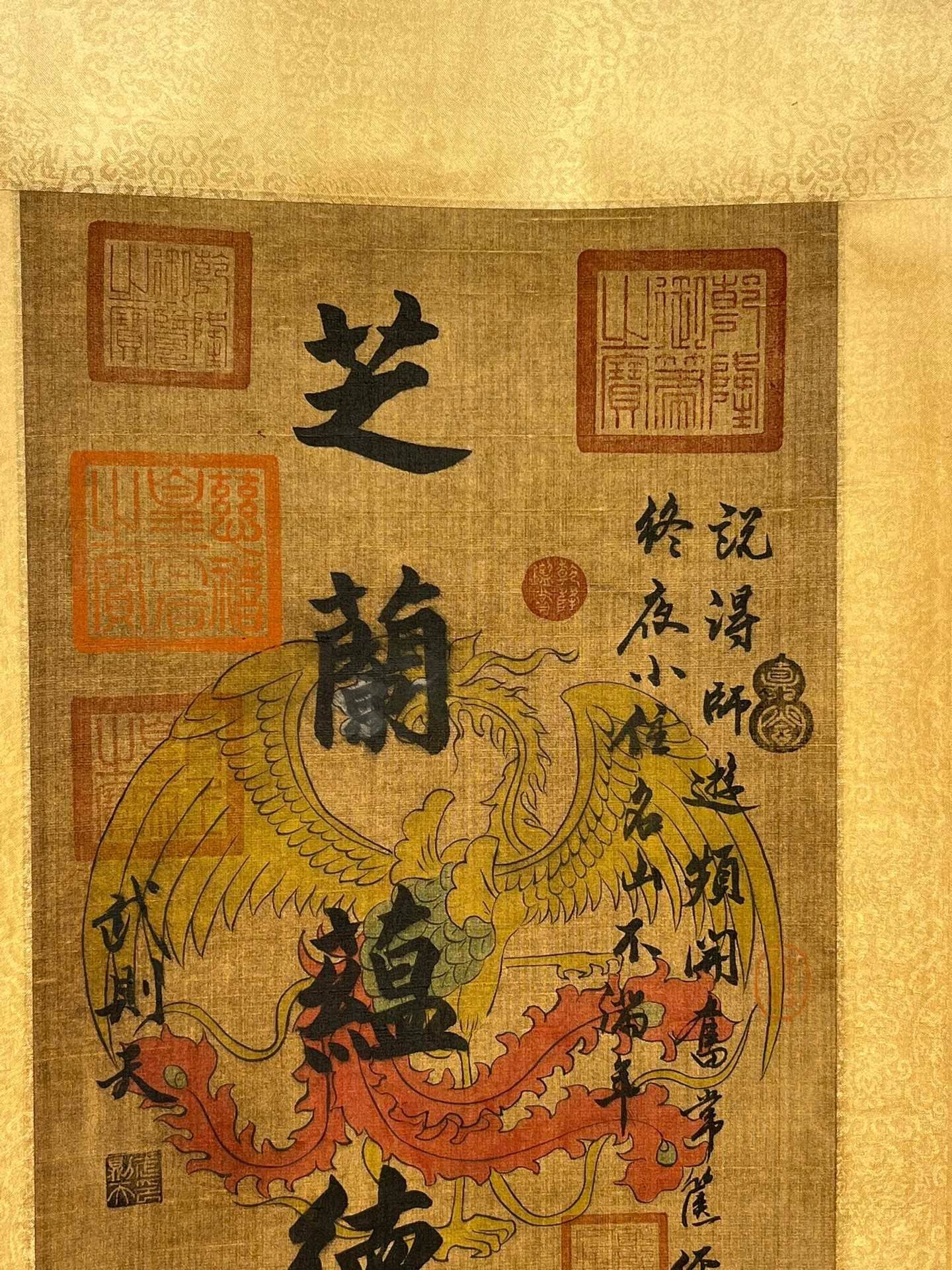 Chinese scroll painting Wu Zetian