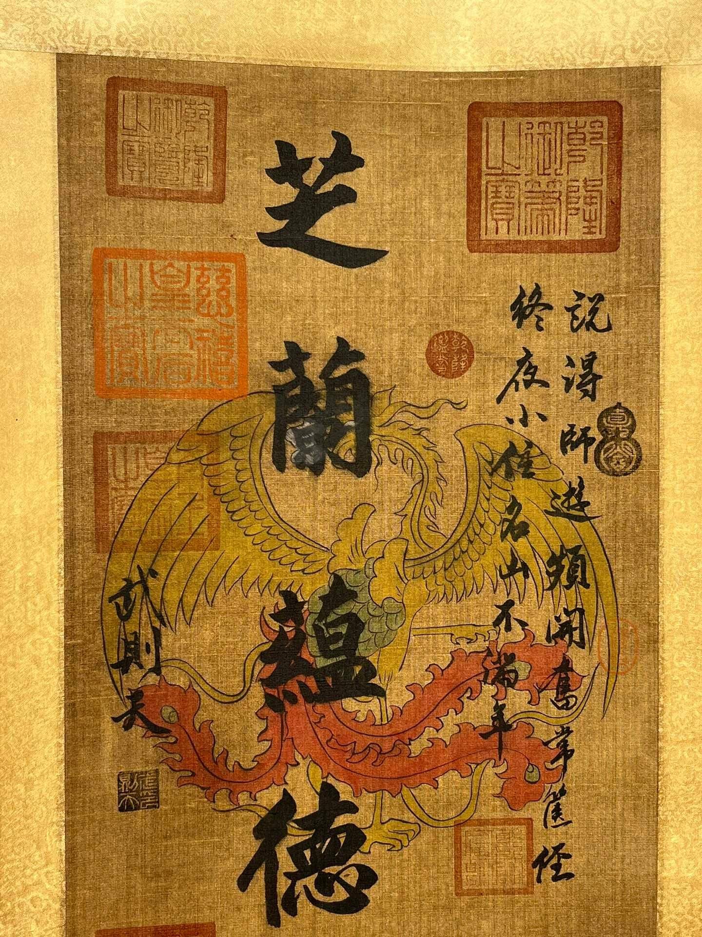 Chinese scroll painting Wu Zetian