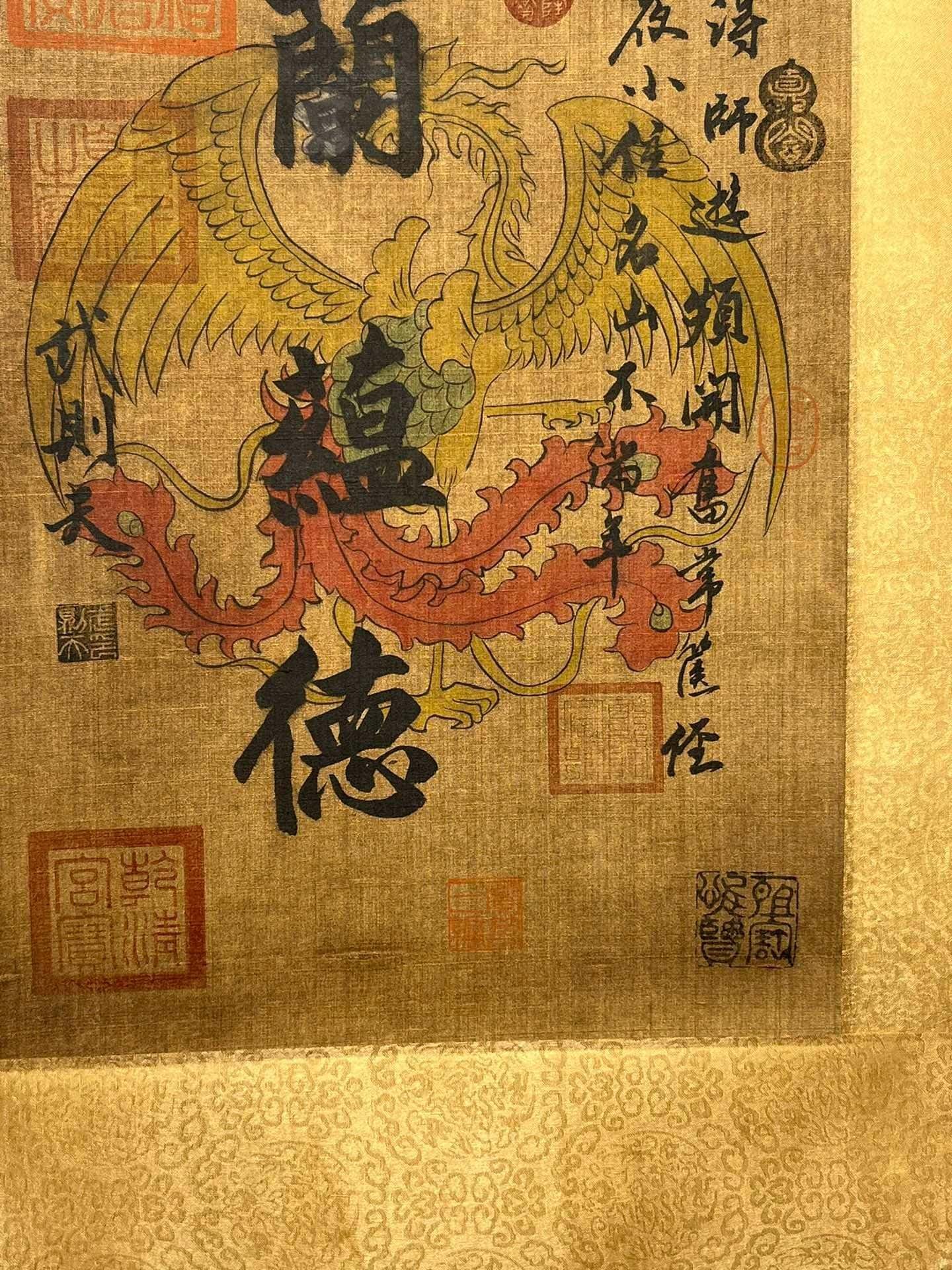 Chinese scroll painting Wu Zetian