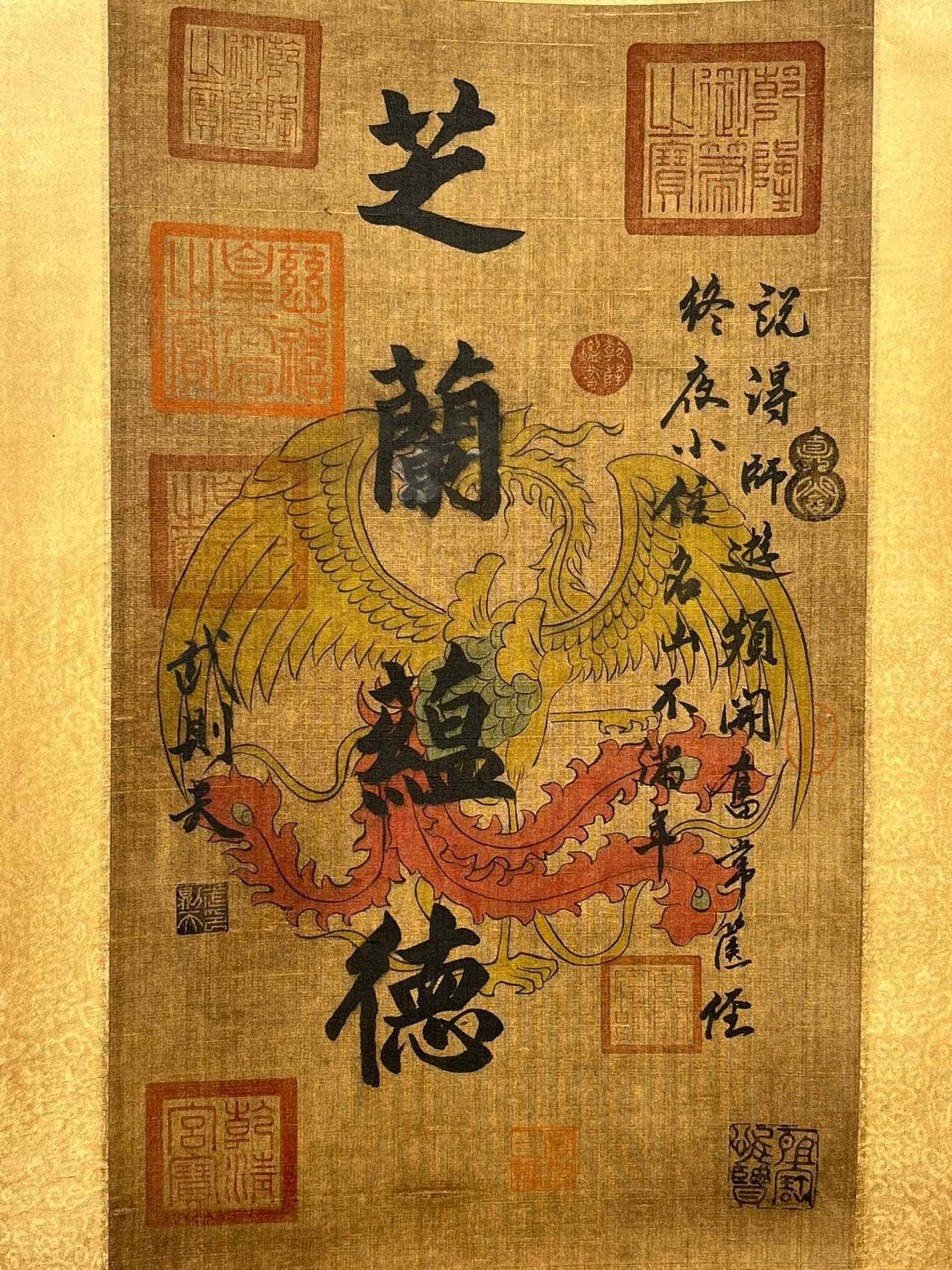 Chinese scroll painting Wu Zetian