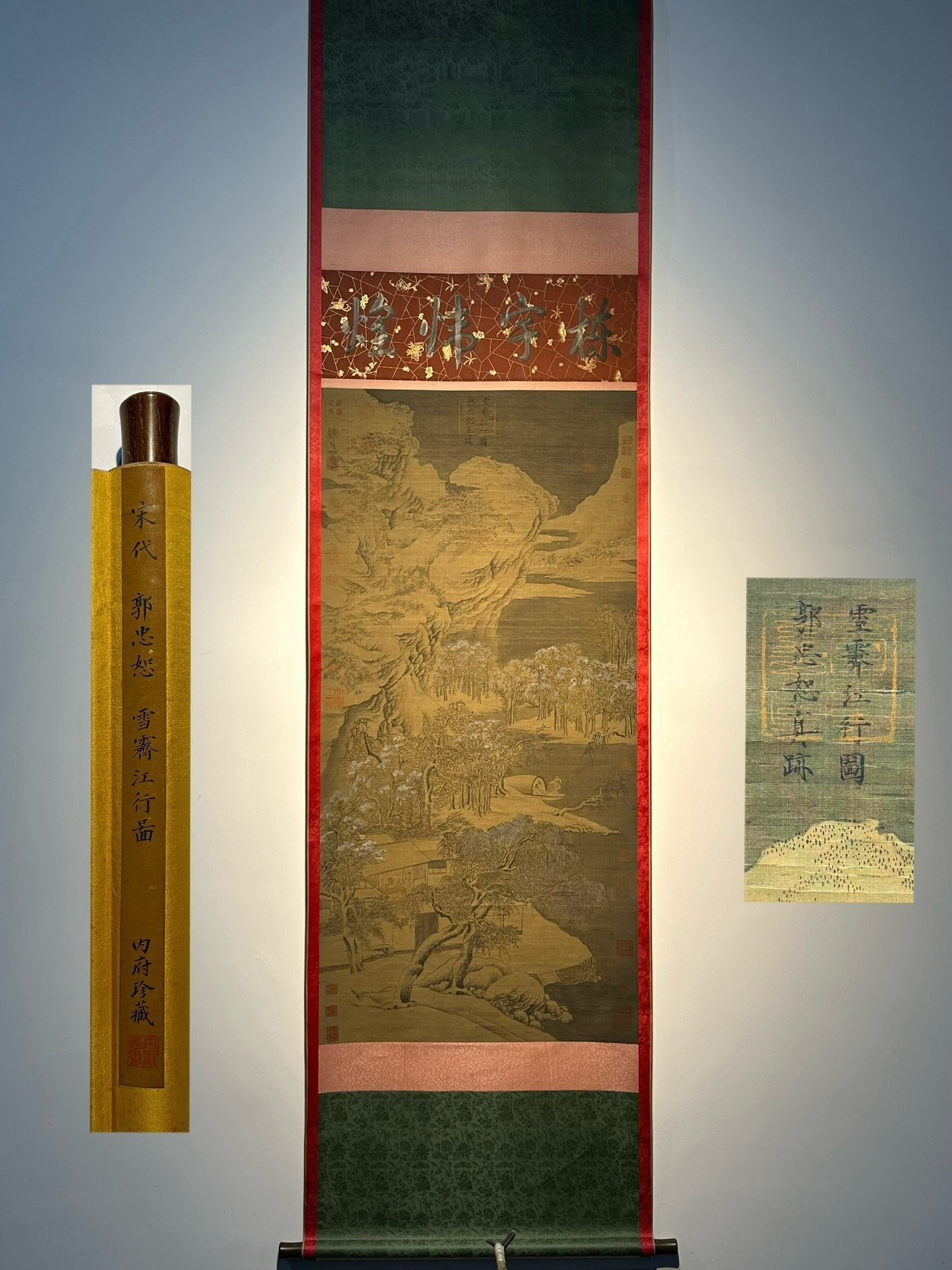 Chinese scroll painting Guo Zhongshu