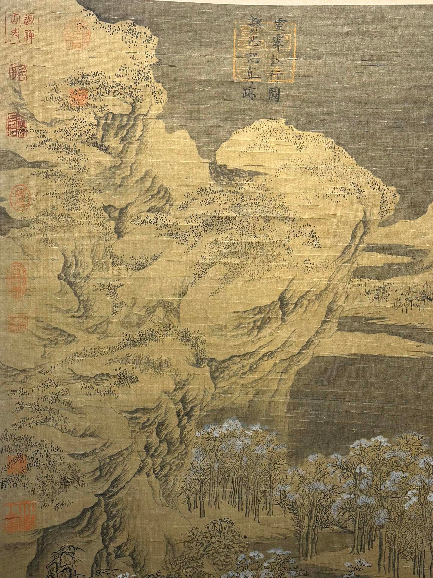 Chinese scroll painting Guo Zhongshu