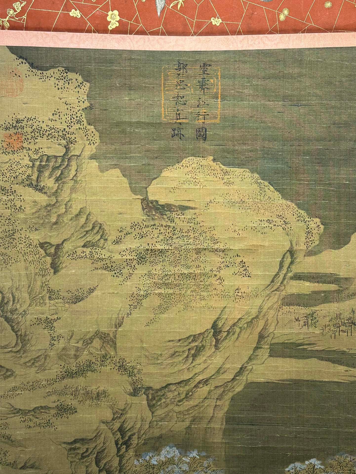 Chinese scroll painting Guo Zhongshu
