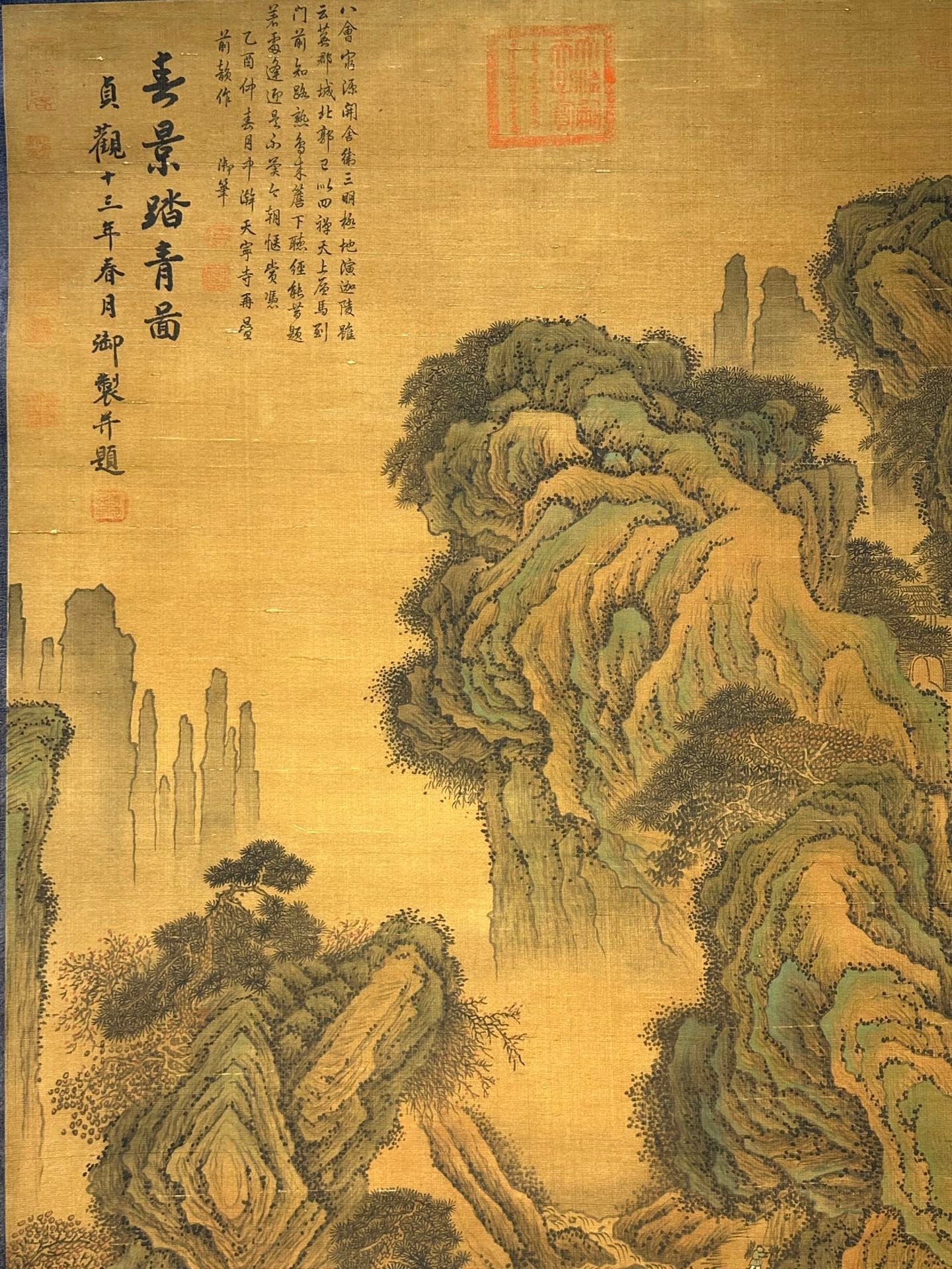 Chinese scroll painting Tang Taizong Li Shimin