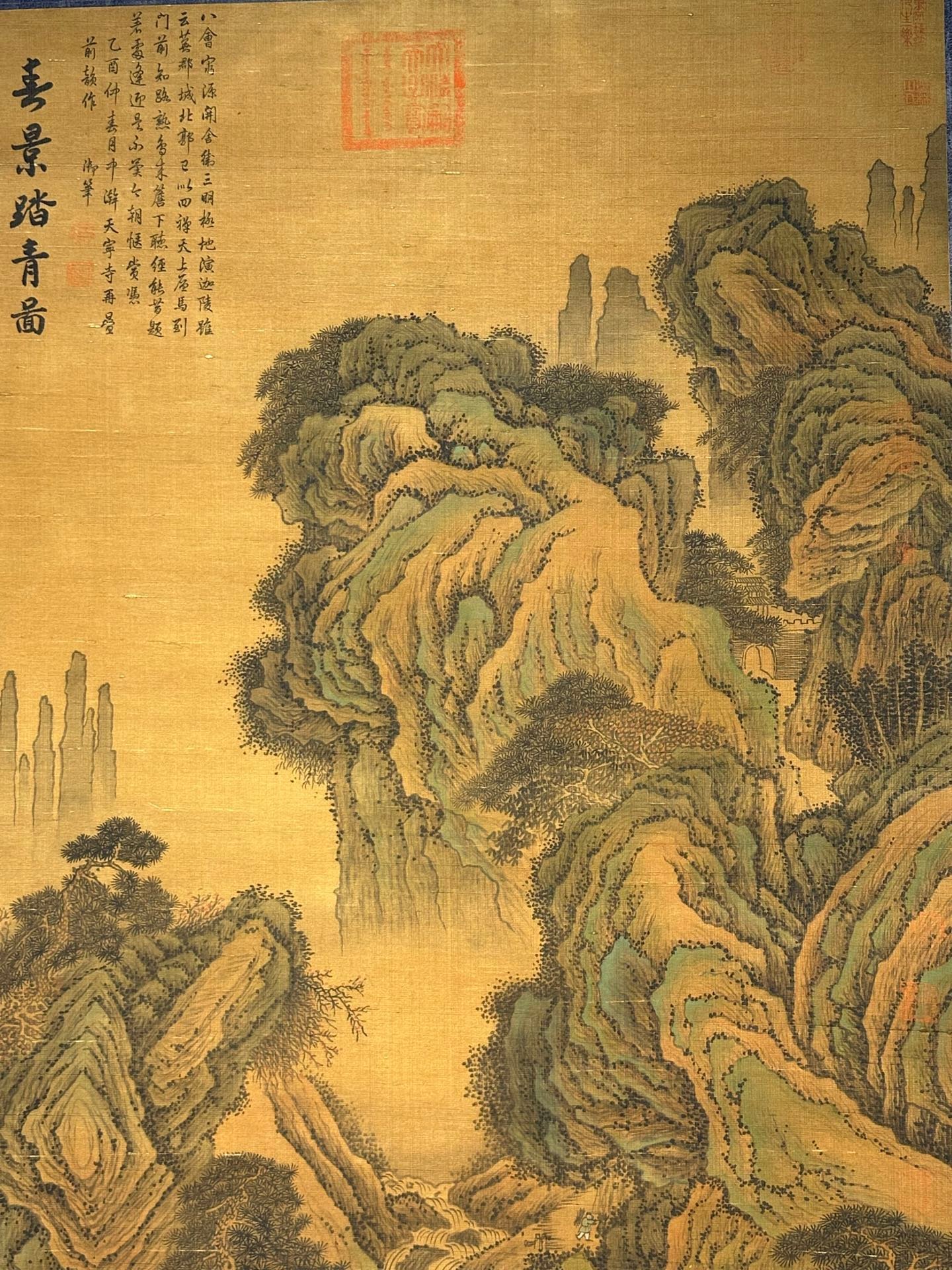Chinese scroll painting Tang Taizong Li Shimin
