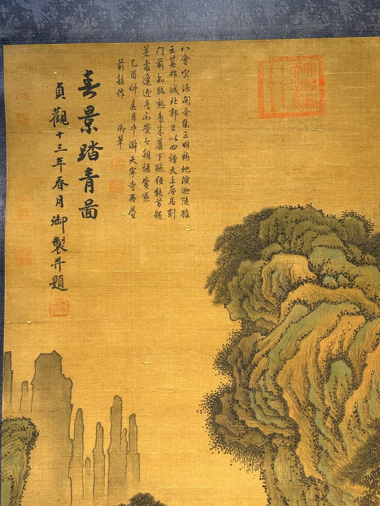Chinese scroll painting Tang Taizong Li Shimin