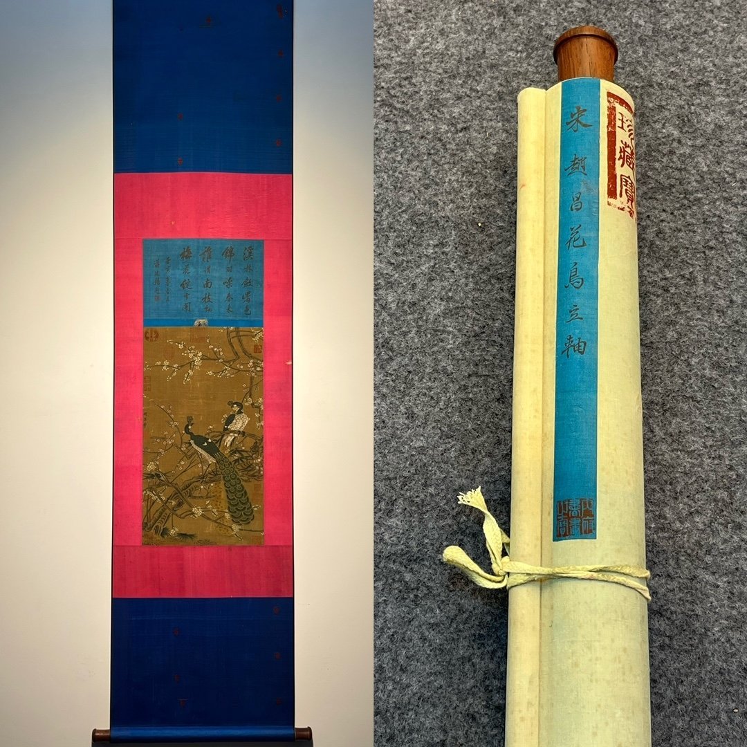 Chinese scroll painting Zhao Chang