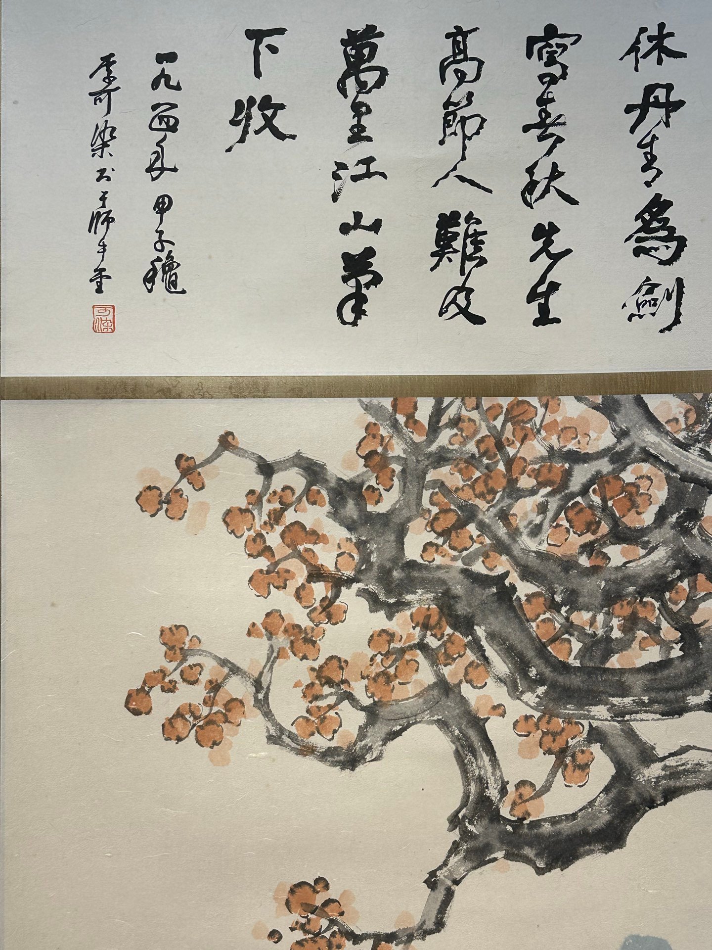 Chinese scroll painting Xu Beihong