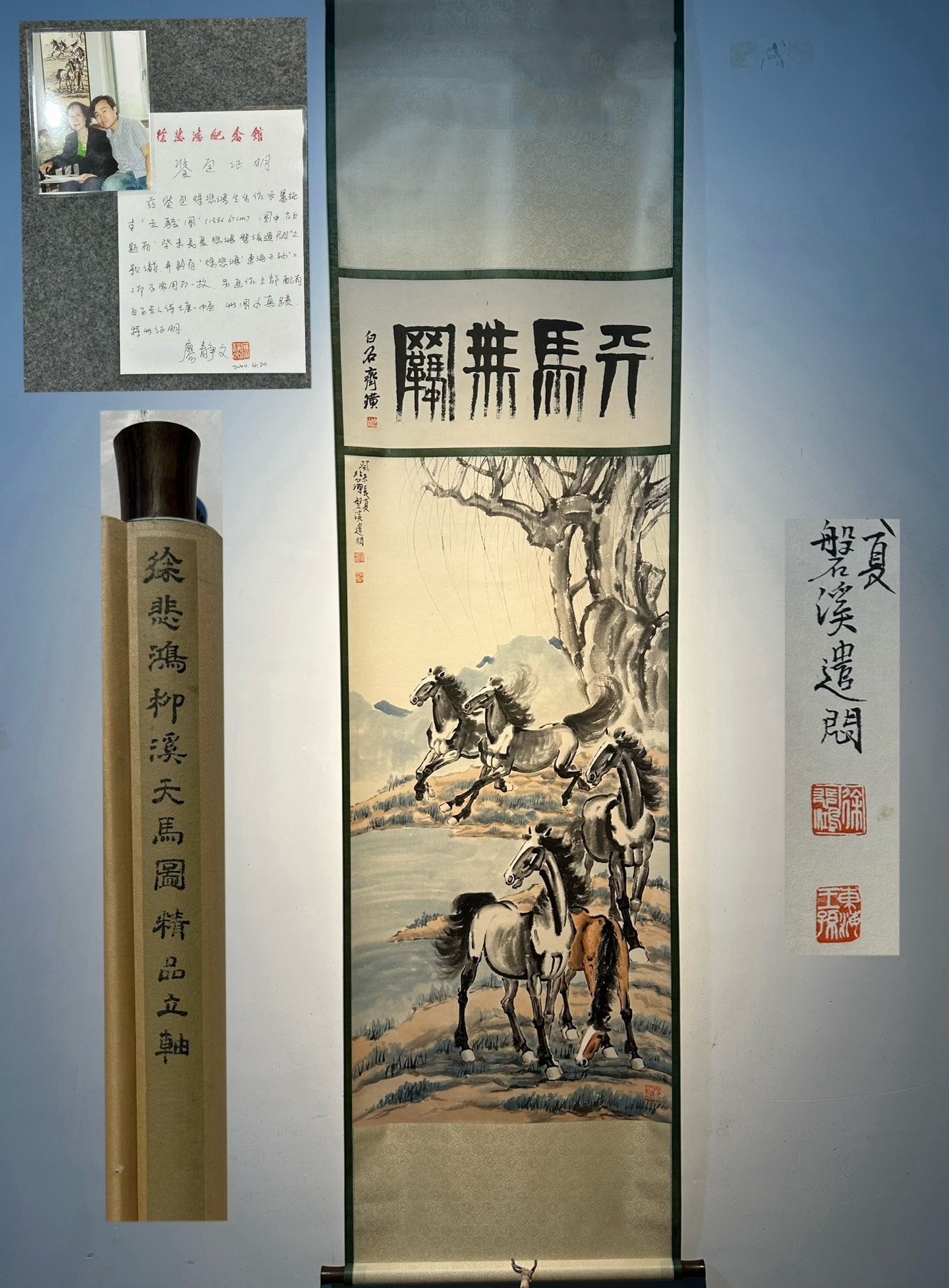 Chinese scroll painting Xu Beihong