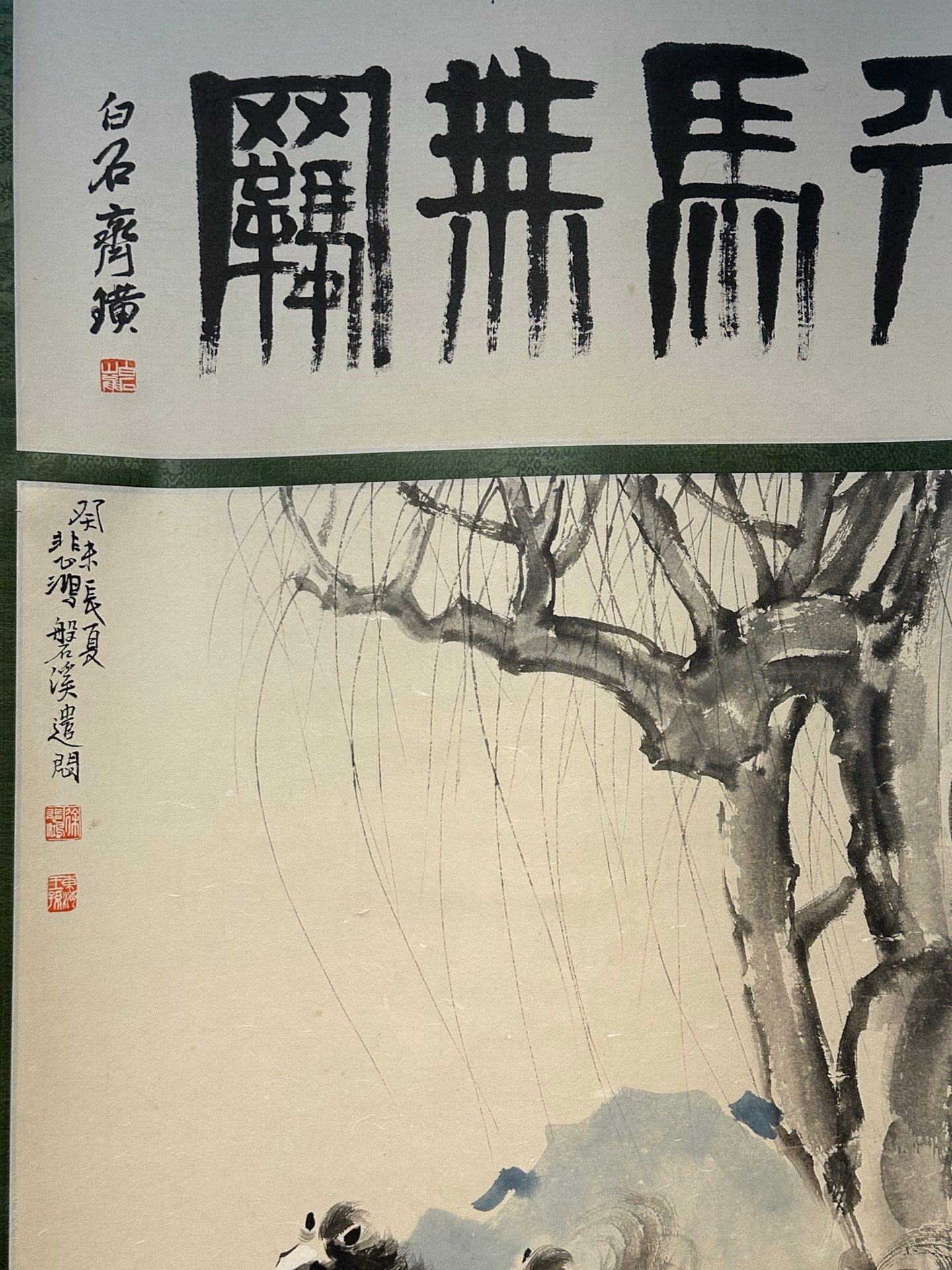 Chinese scroll painting Xu Beihong