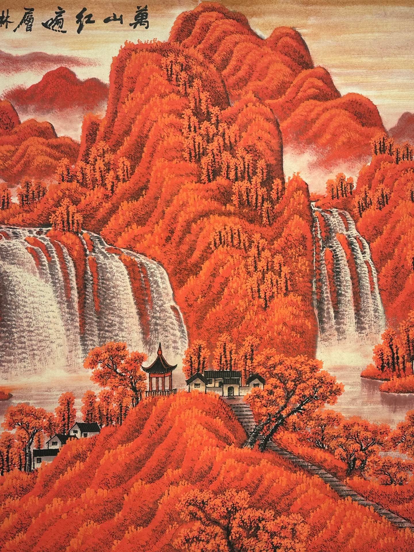 Chinese scroll painting Li Keran