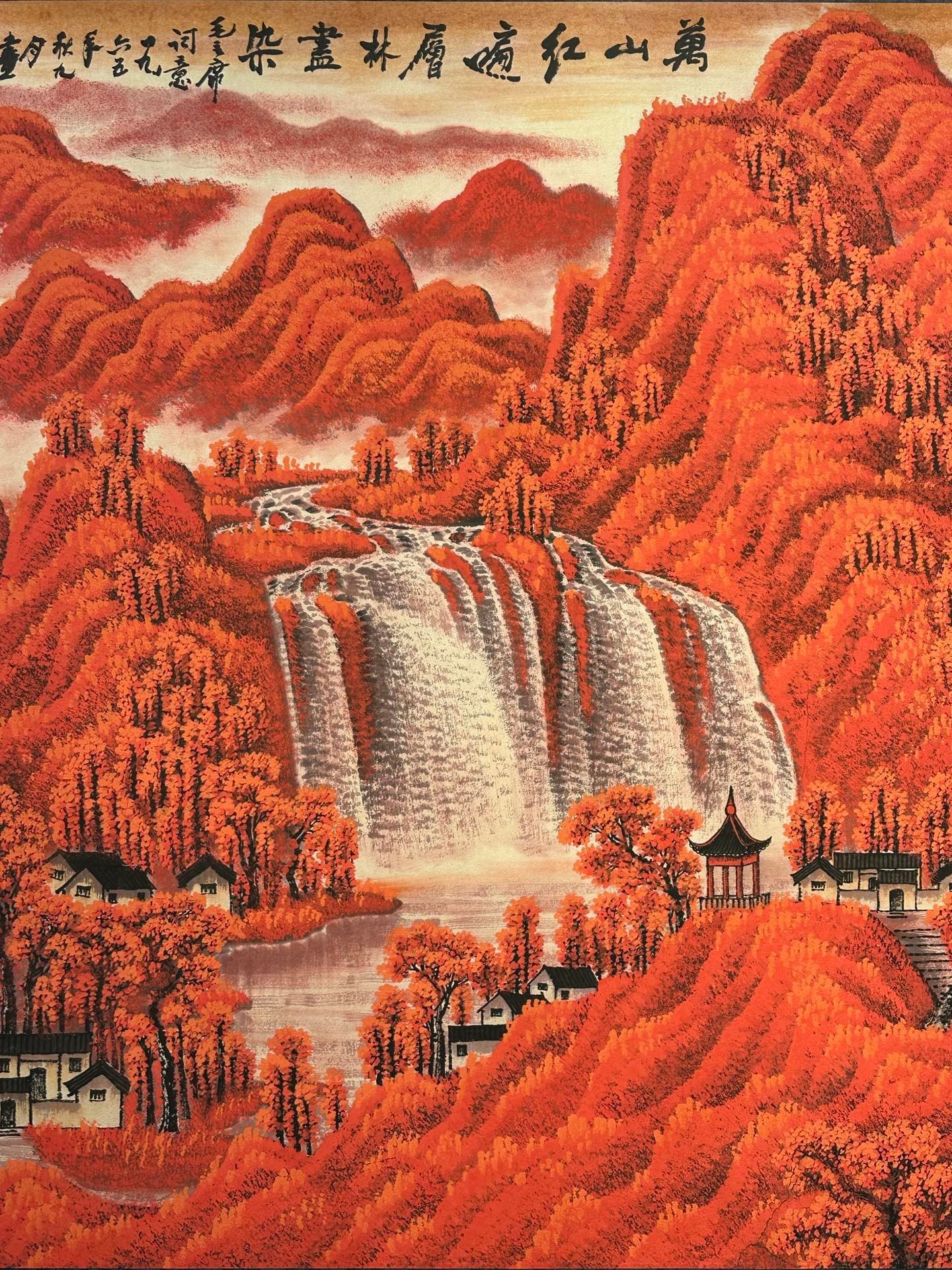 Chinese scroll painting Li Keran