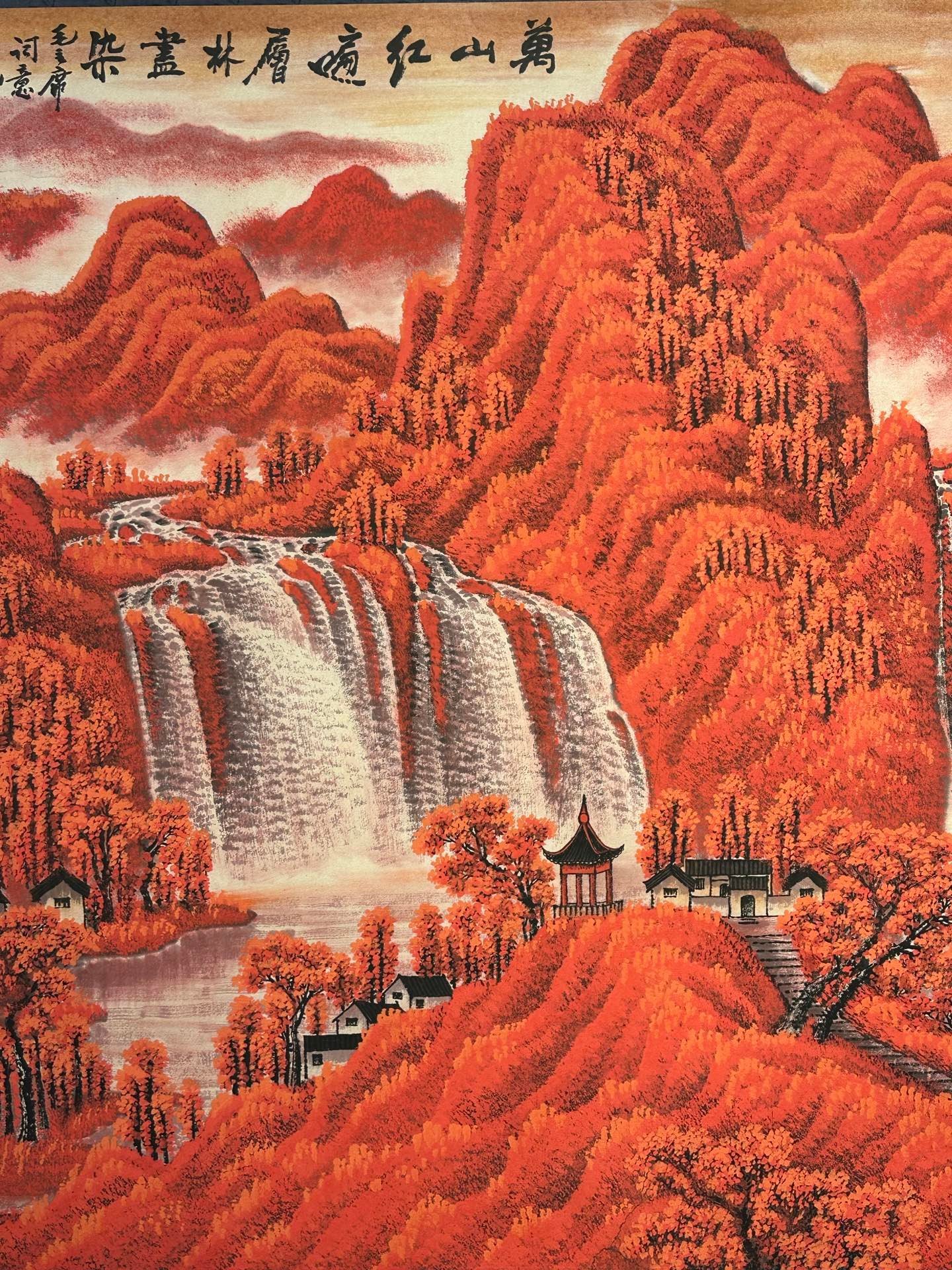 Chinese scroll painting Li Keran