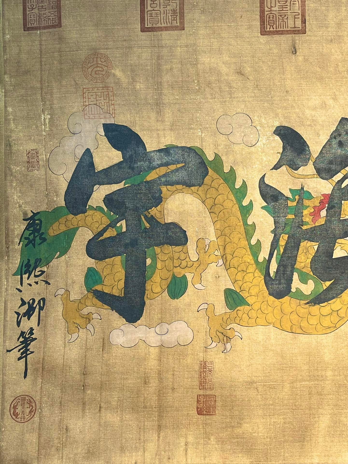 Chinese scroll painting Kangxi