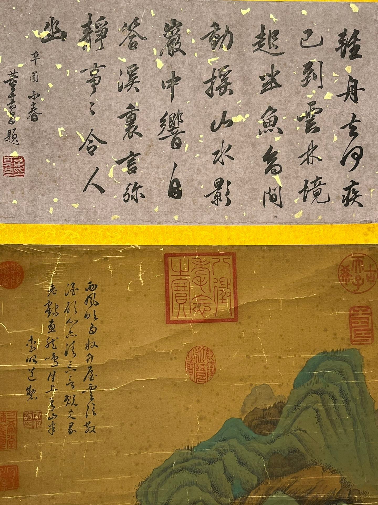 Chinese scroll painting Li Zhaodao