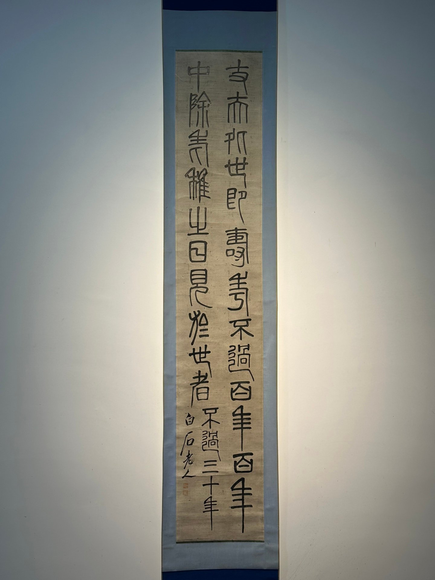 Chinese scroll painting Qi Baishi