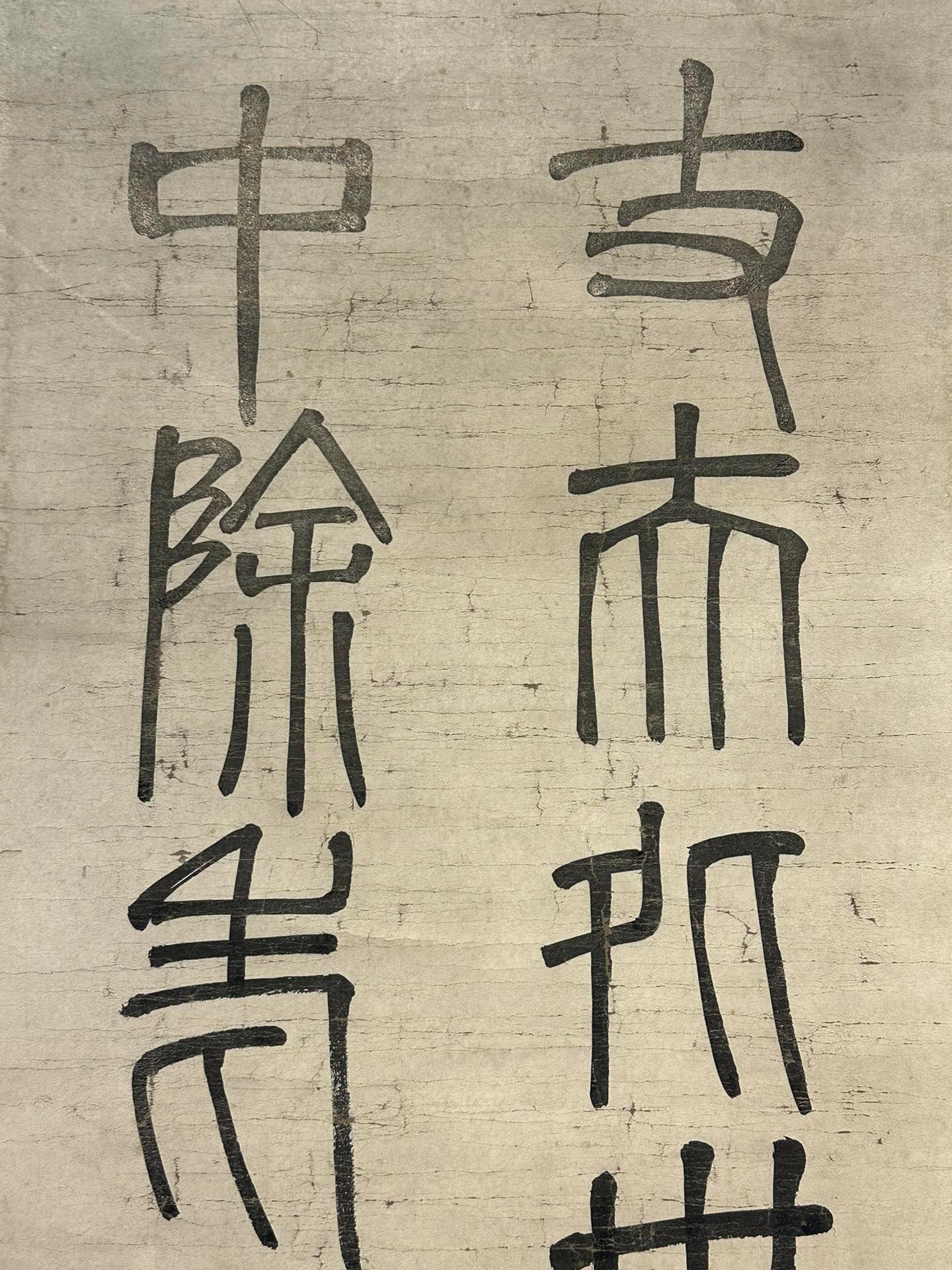 Chinese scroll painting Qi Baishi
