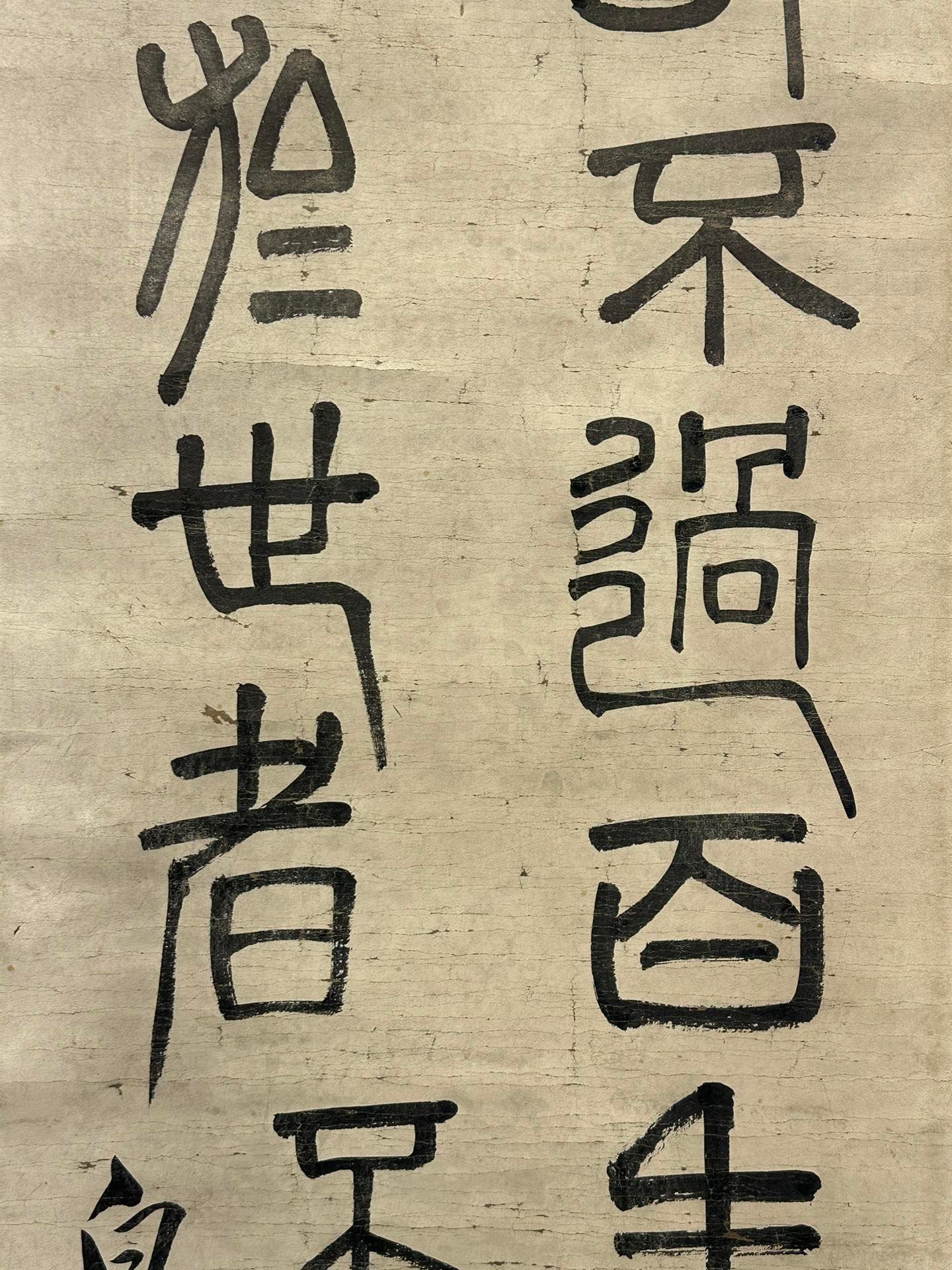 Chinese scroll painting Qi Baishi