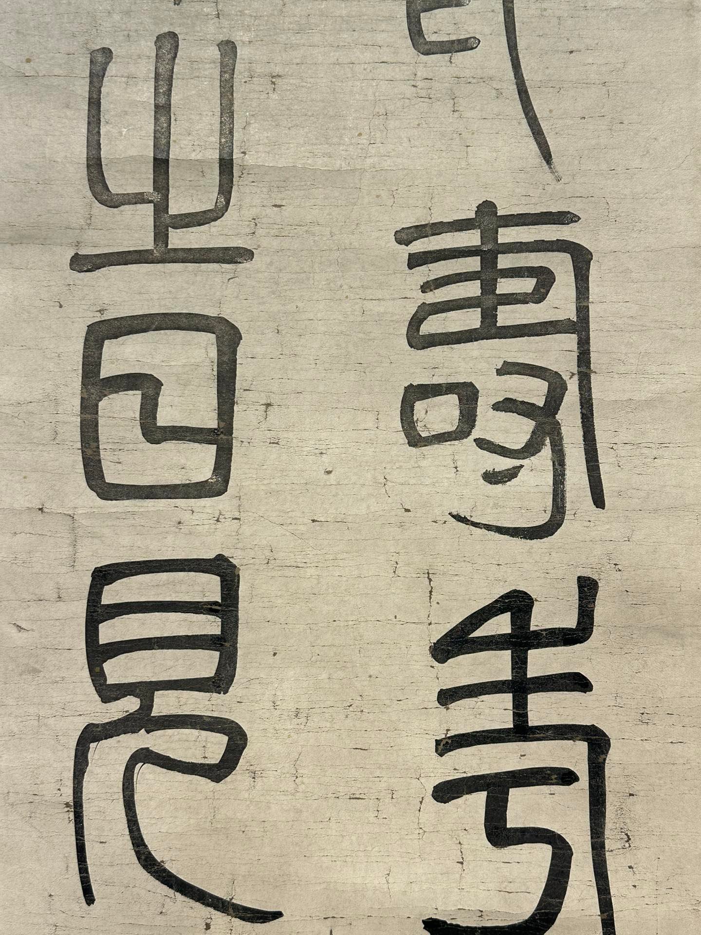Chinese scroll painting Qi Baishi