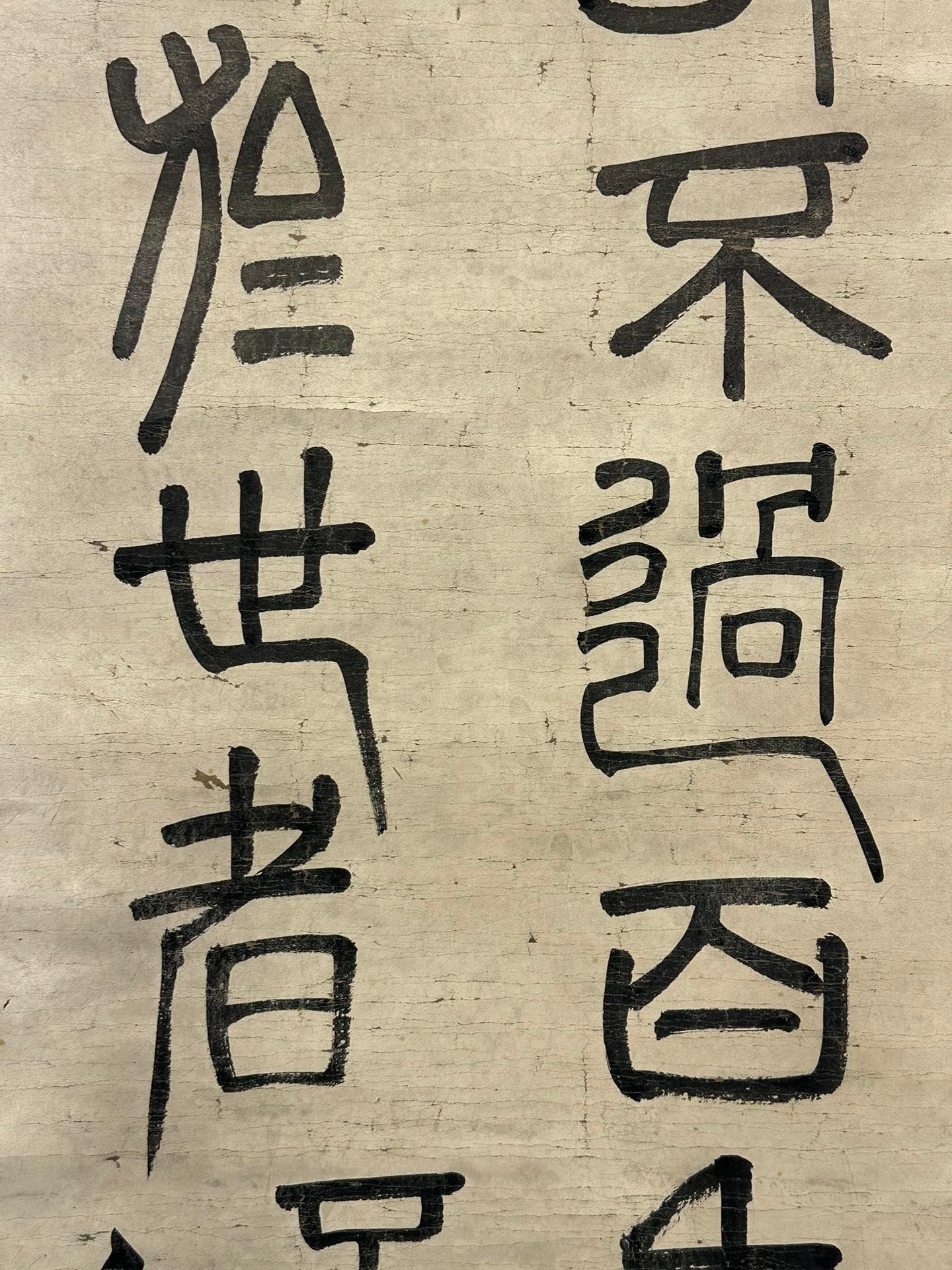 Chinese scroll painting Qi Baishi