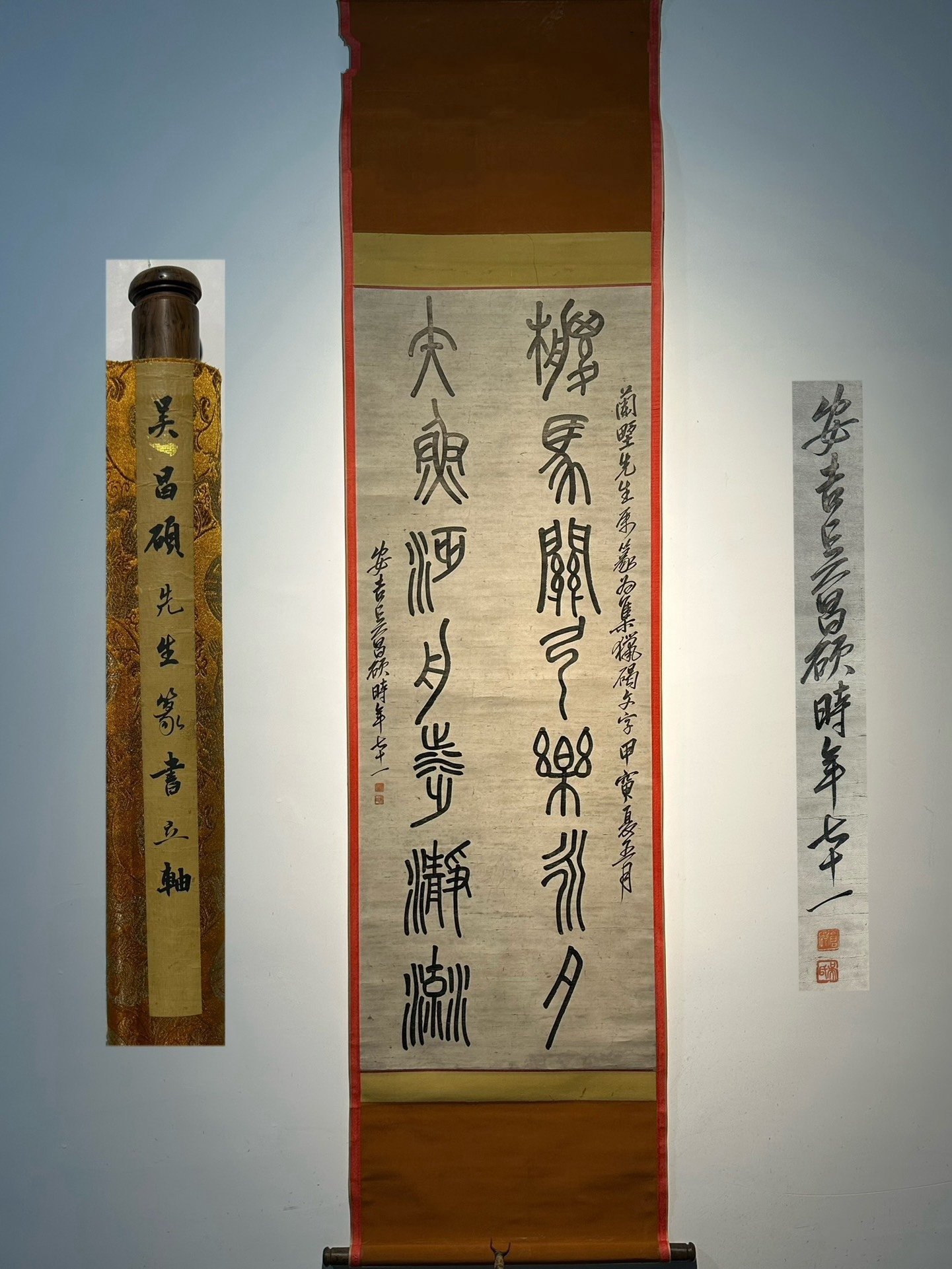 Chinese scroll painting Wu Changshuo