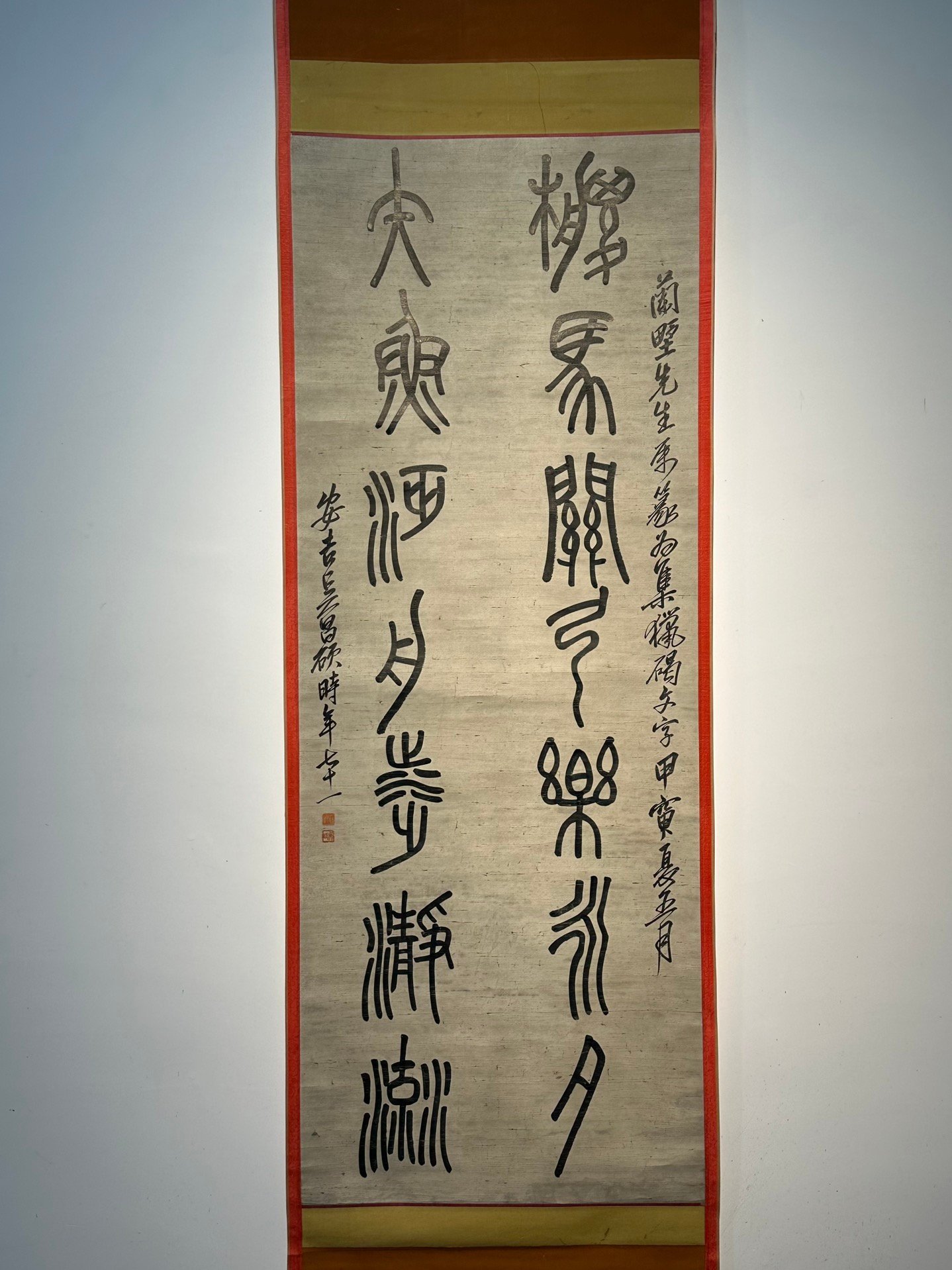 Chinese scroll painting Wu Changshuo