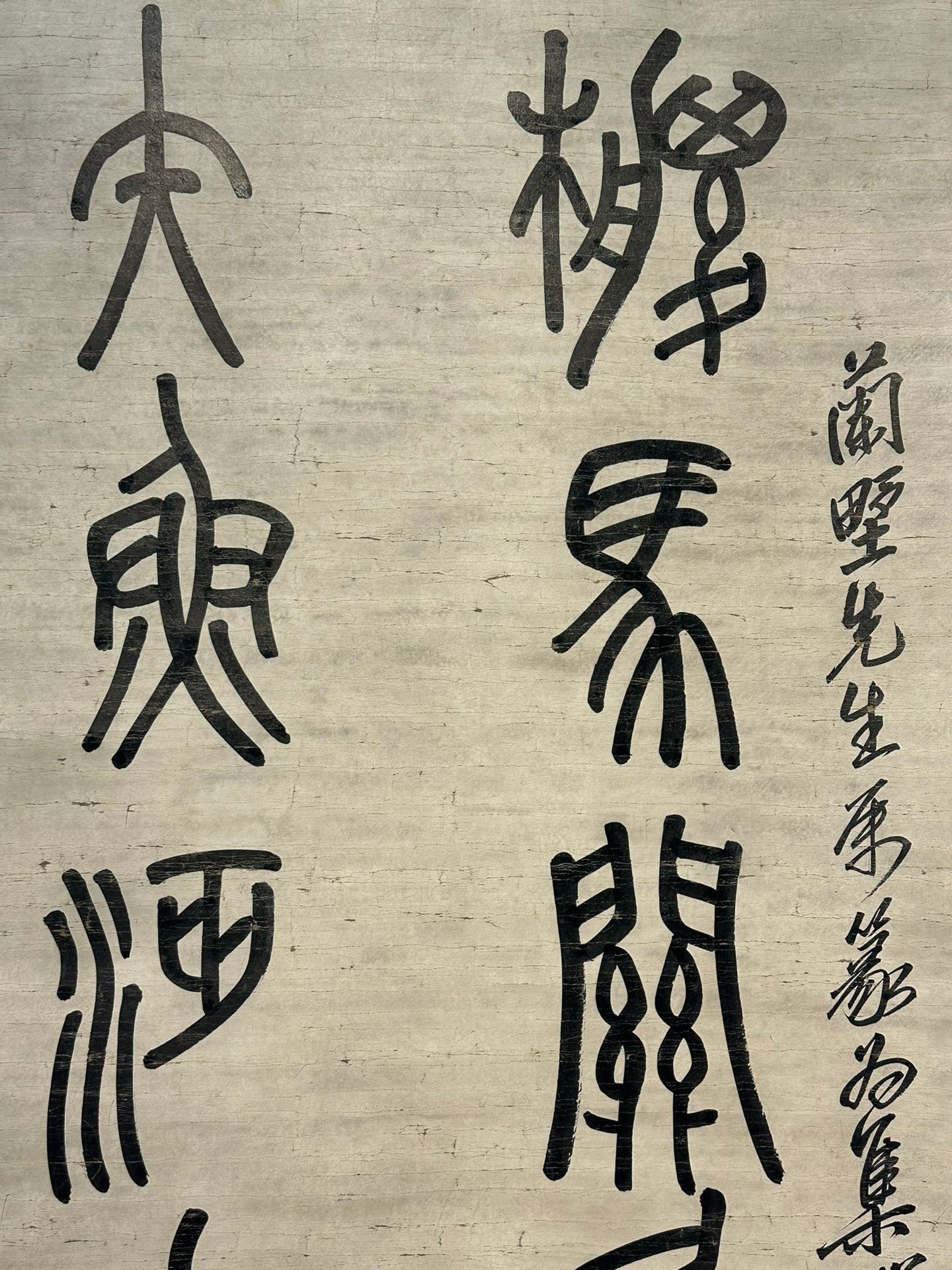 Chinese scroll painting Wu Changshuo