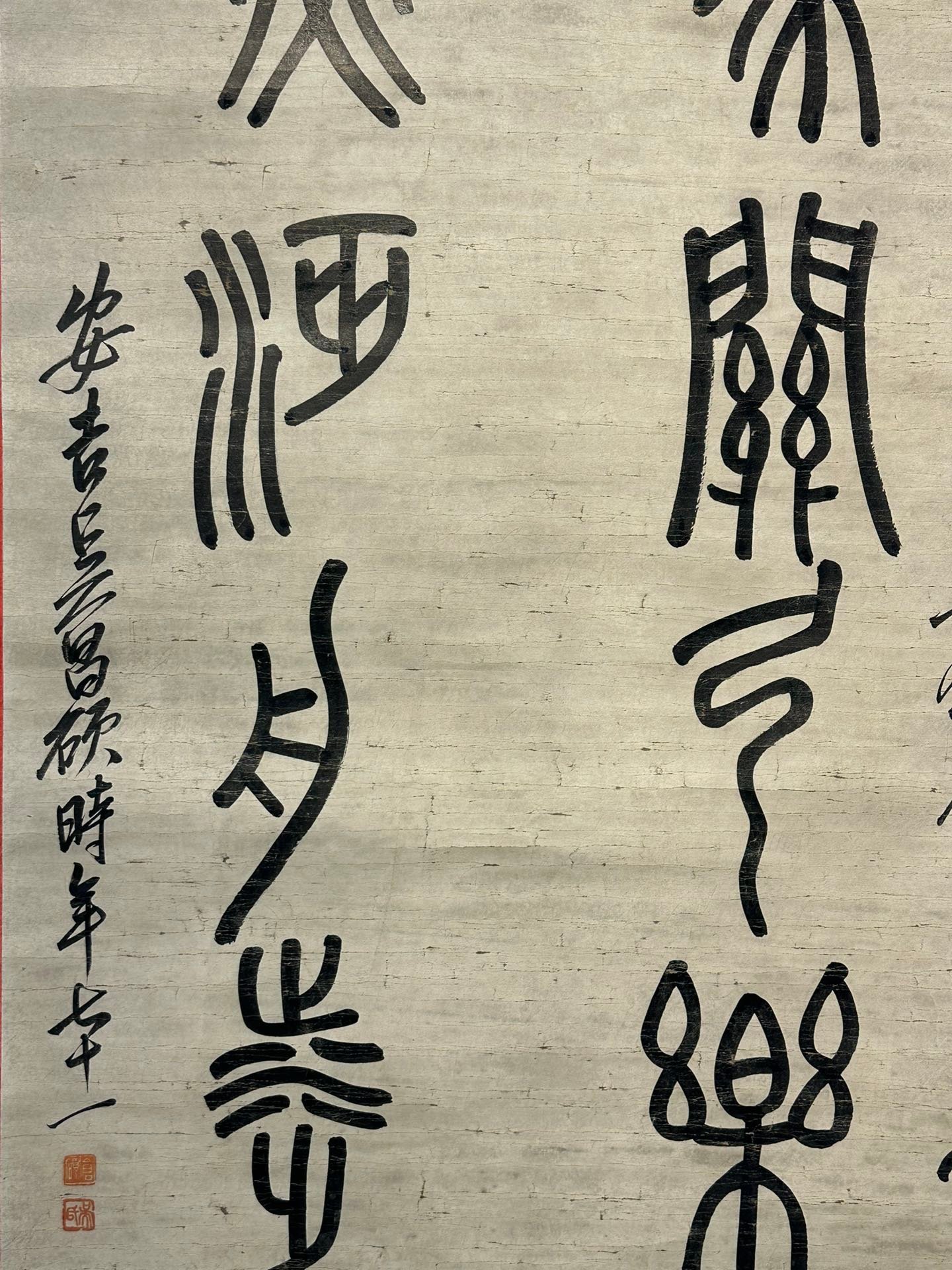 Chinese scroll painting Wu Changshuo