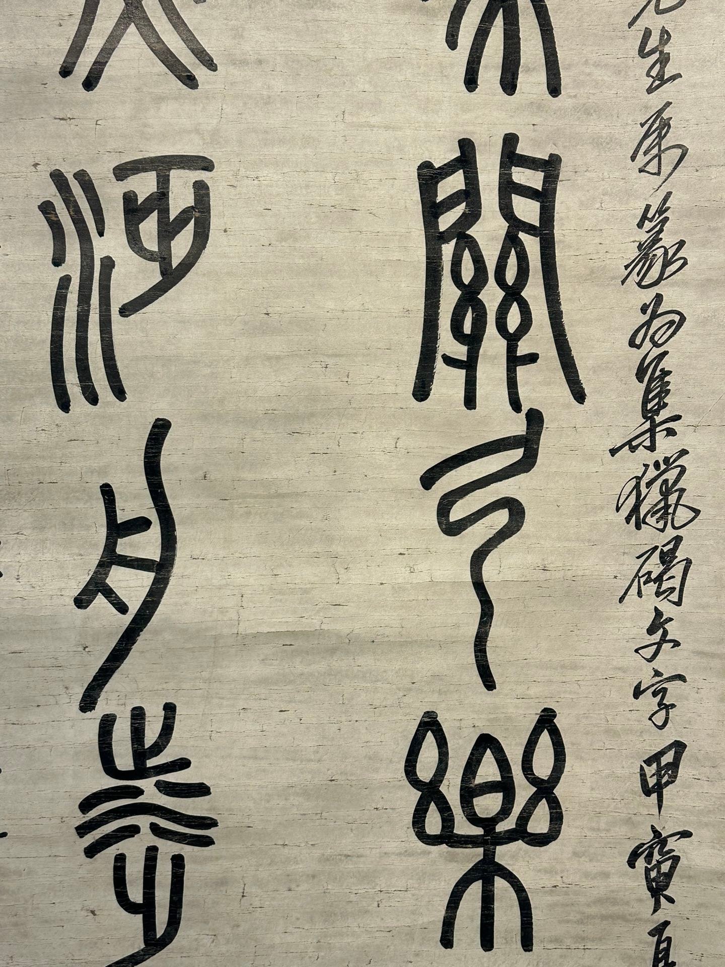 Chinese scroll painting Wu Changshuo