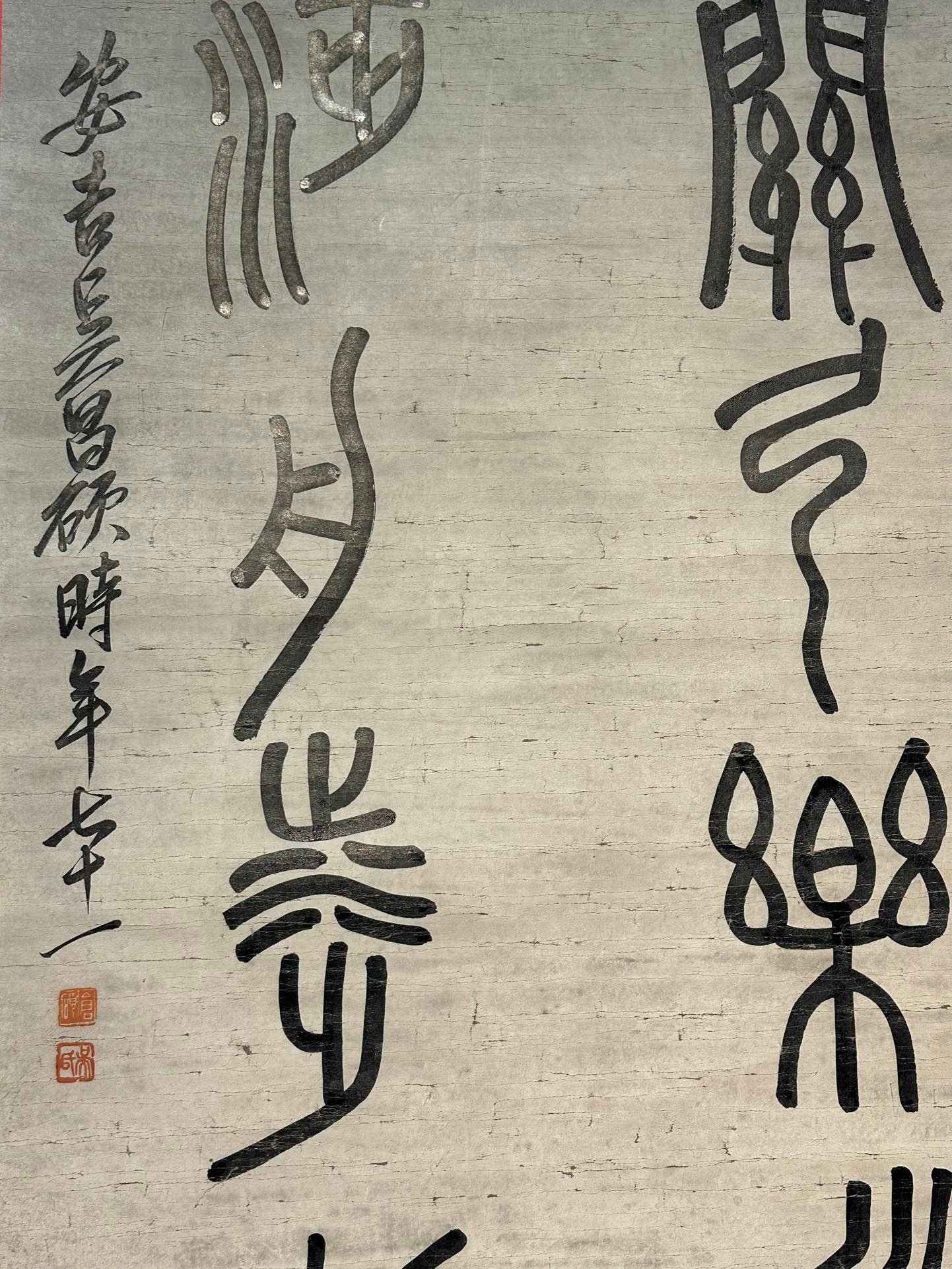 Chinese scroll painting Wu Changshuo