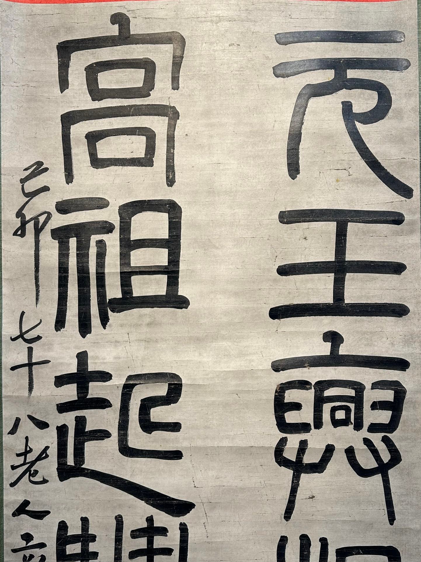 Chinese scroll painting Qi Baishi