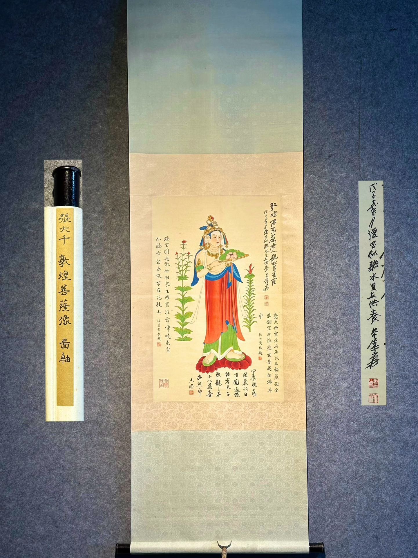 Chinese scroll painting Zhang Daqian