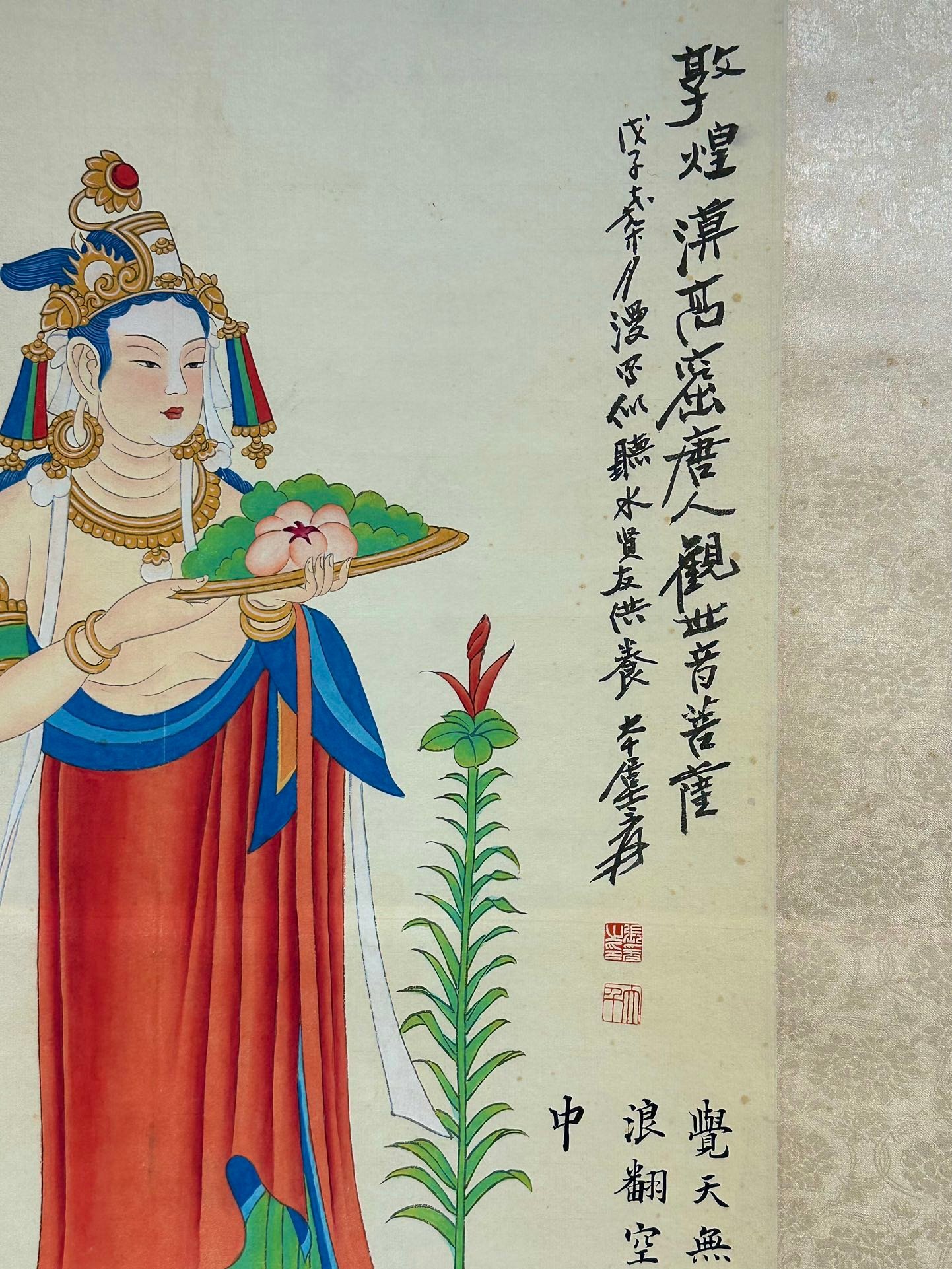 Chinese scroll painting Zhang Daqian