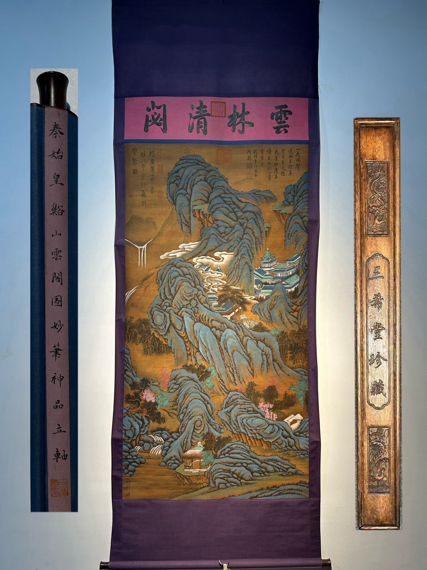 Chinese scroll painting Qin Shi Huang Ying Zheng