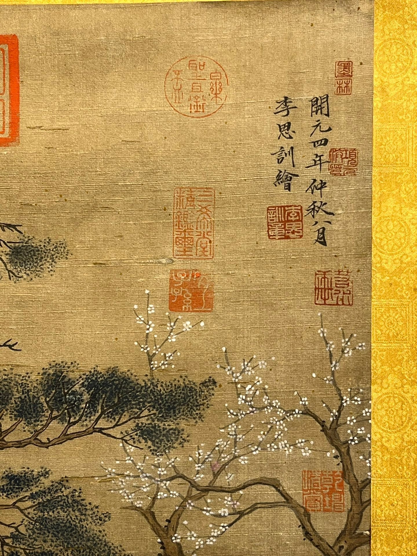 Chinese scroll painting Li Sixun