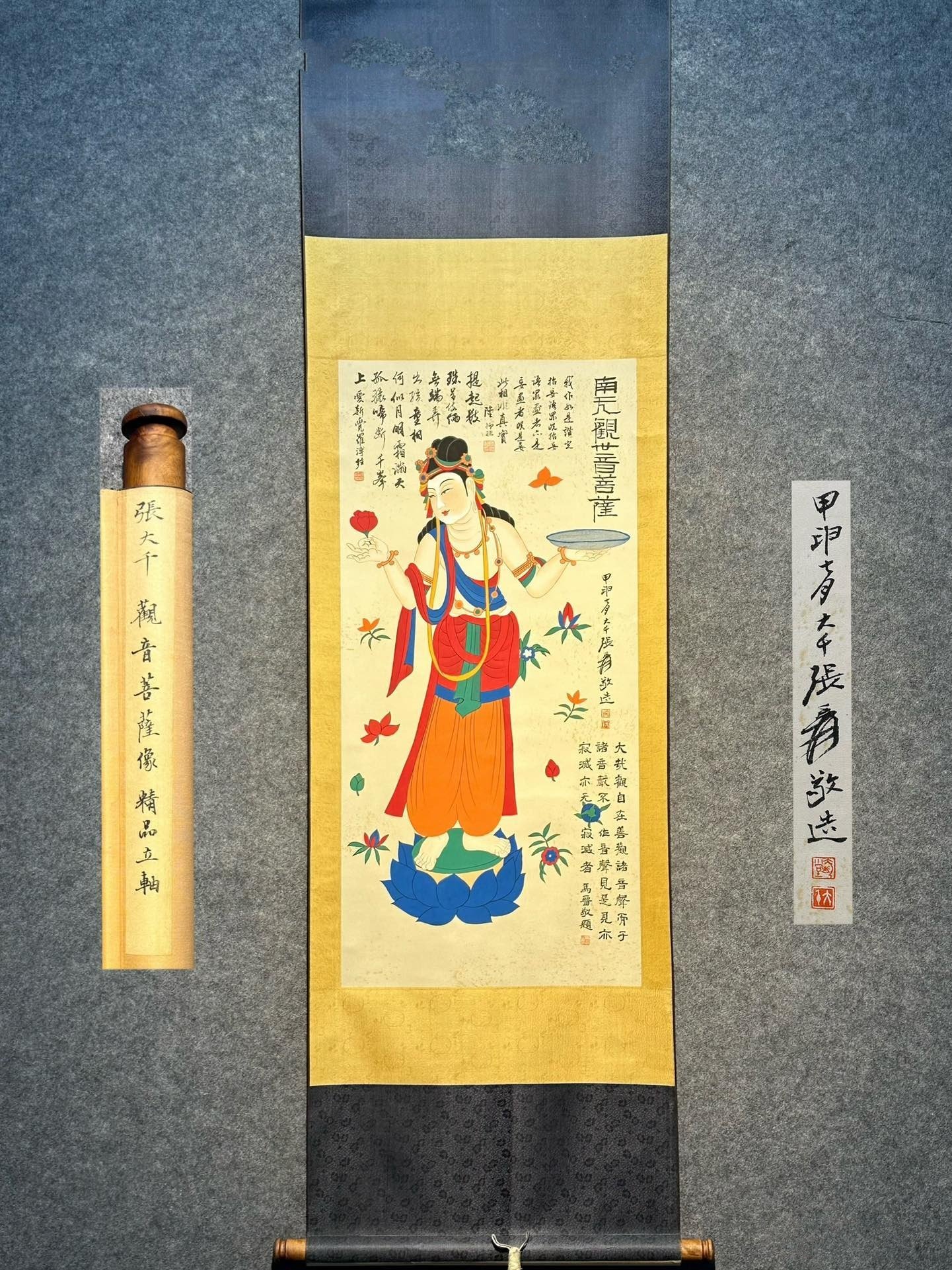 Chinese scroll painting Zhang Daqian