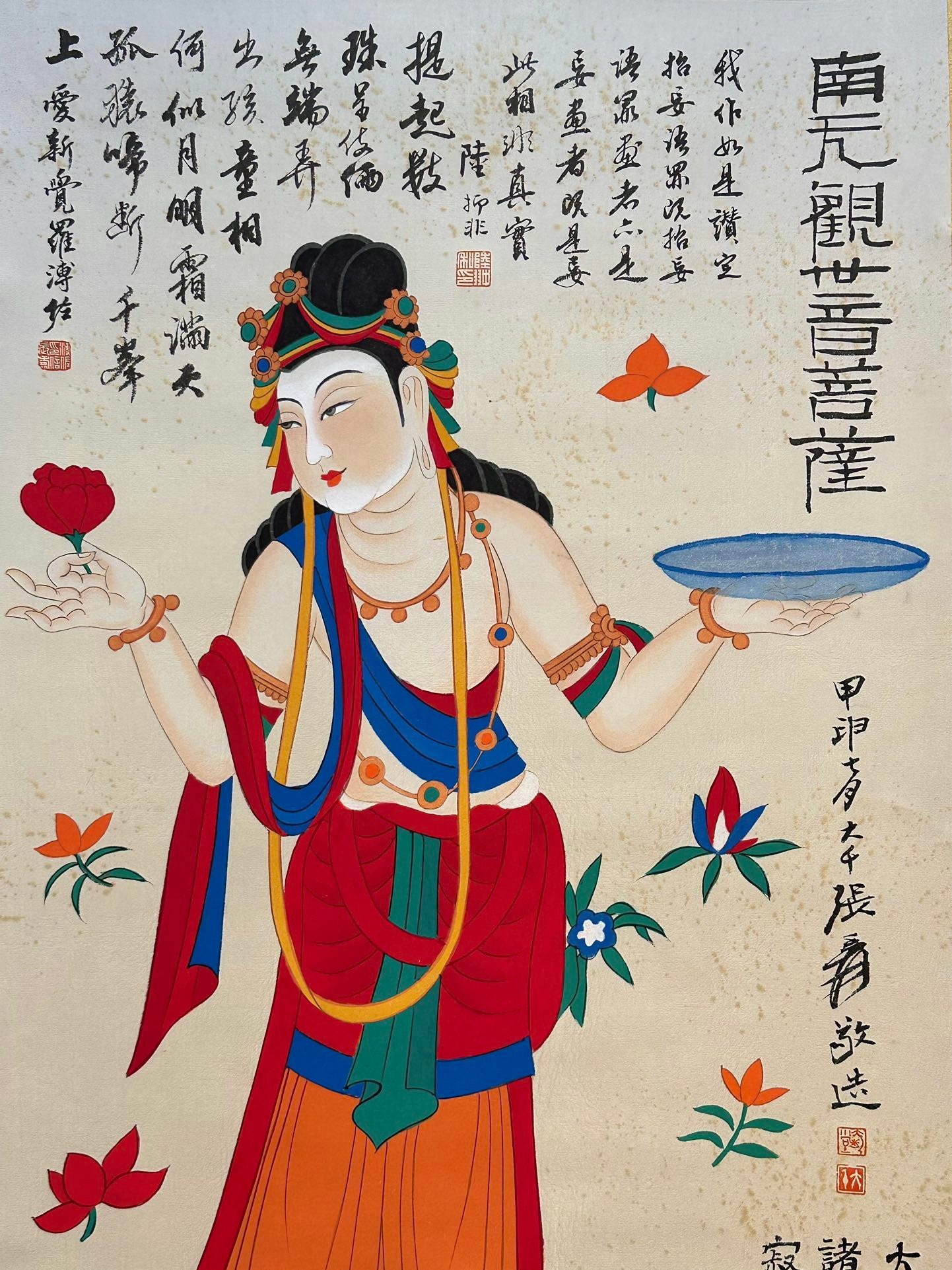 Chinese scroll painting Zhang Daqian