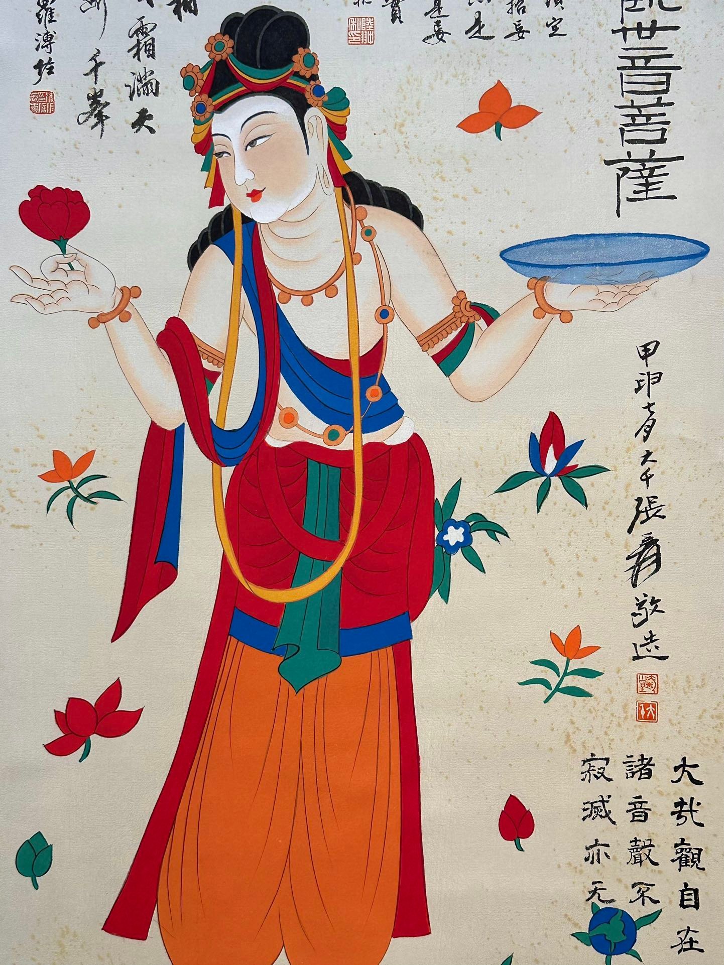 Chinese scroll painting Zhang Daqian