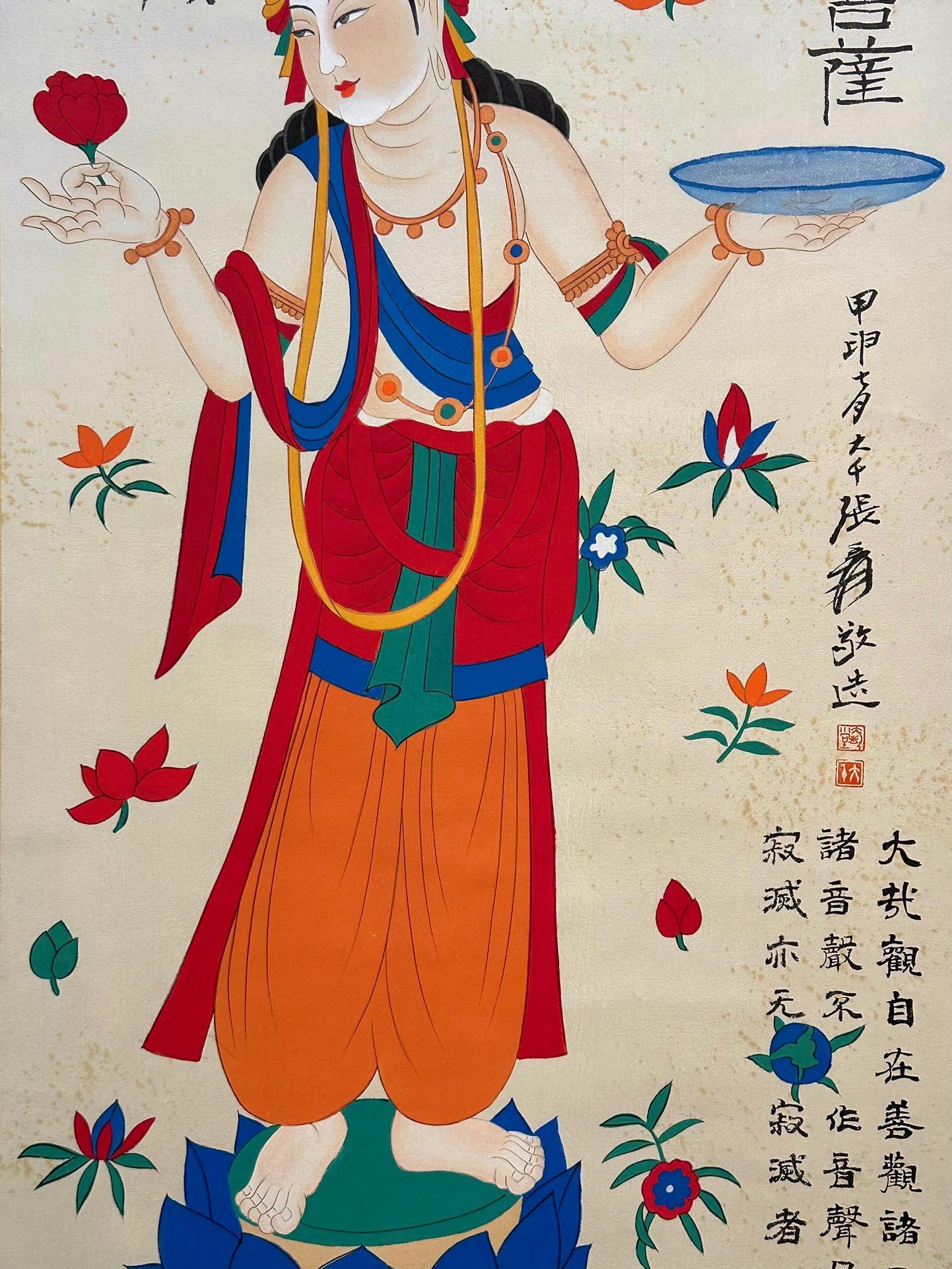 Chinese scroll painting Zhang Daqian