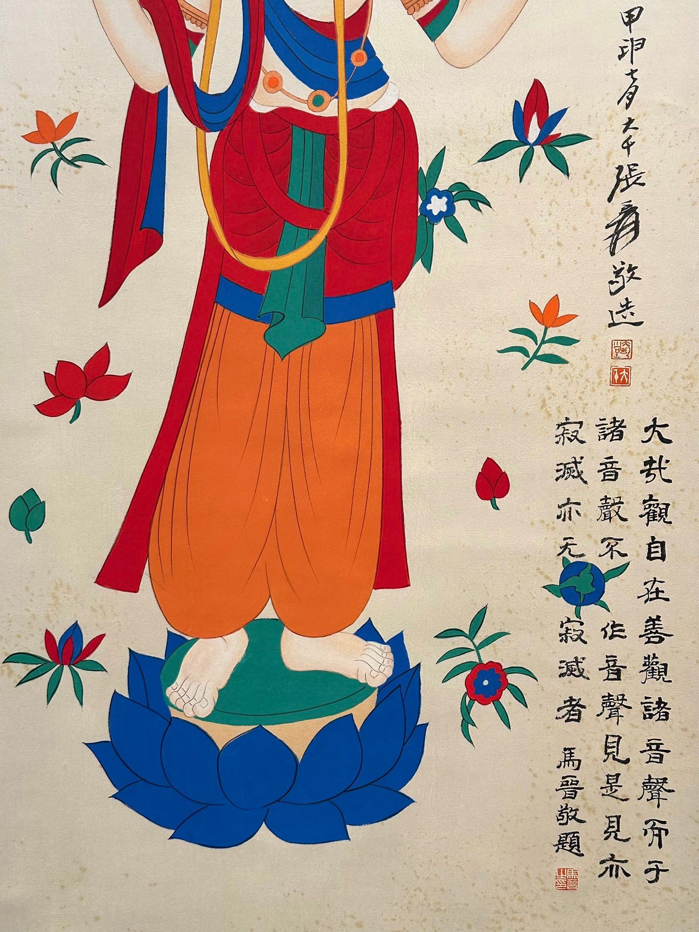 Chinese scroll painting Zhang Daqian
