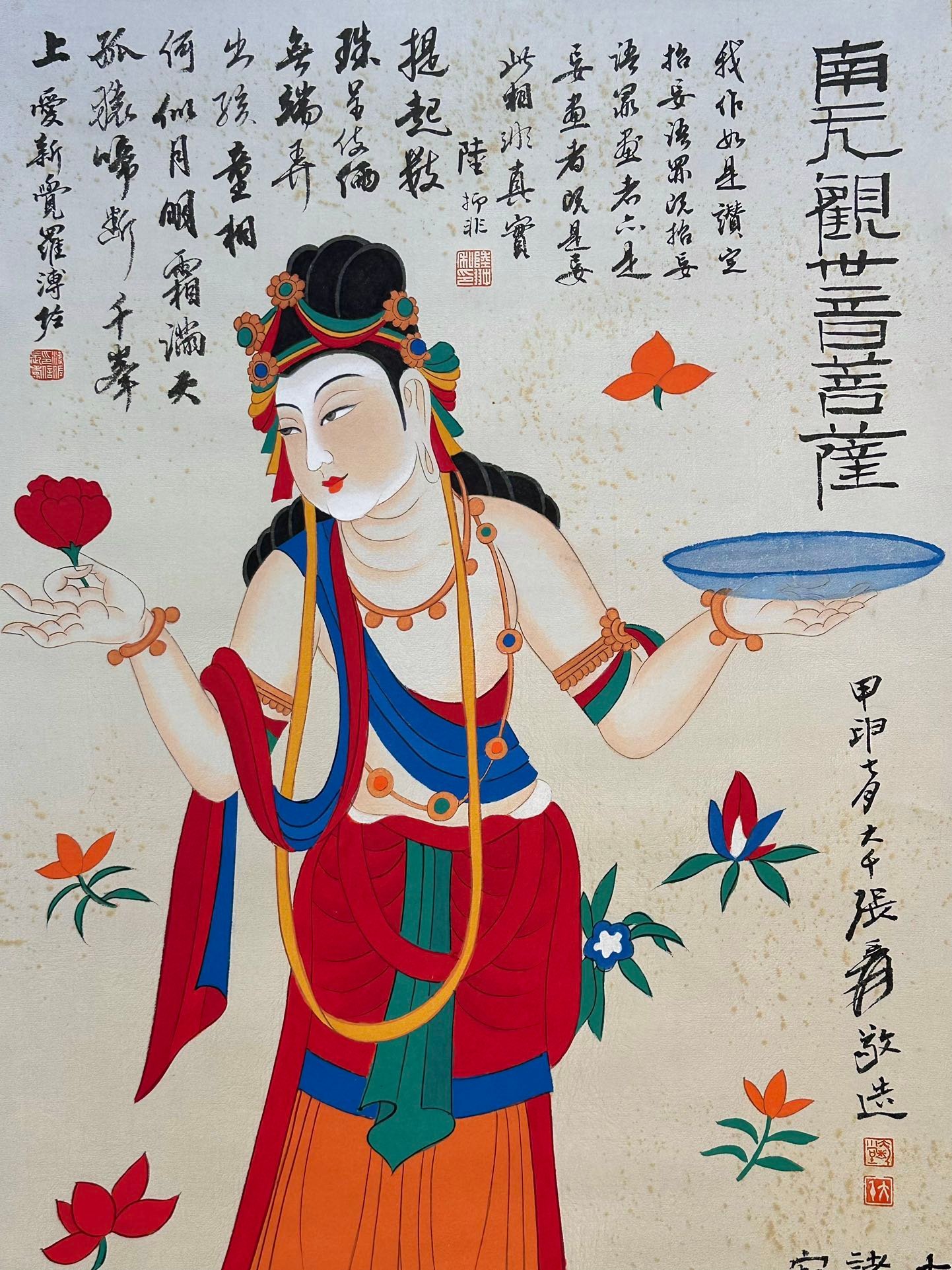 Chinese scroll painting Zhang Daqian