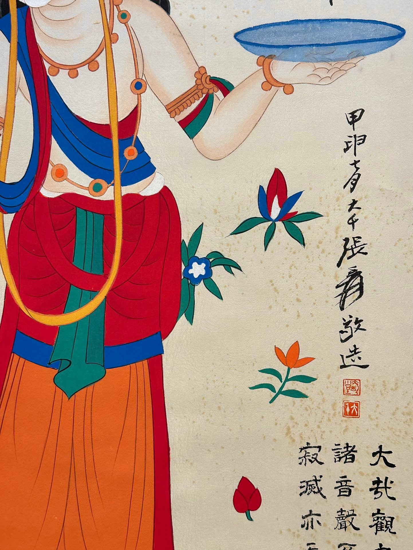 Chinese scroll painting Zhang Daqian