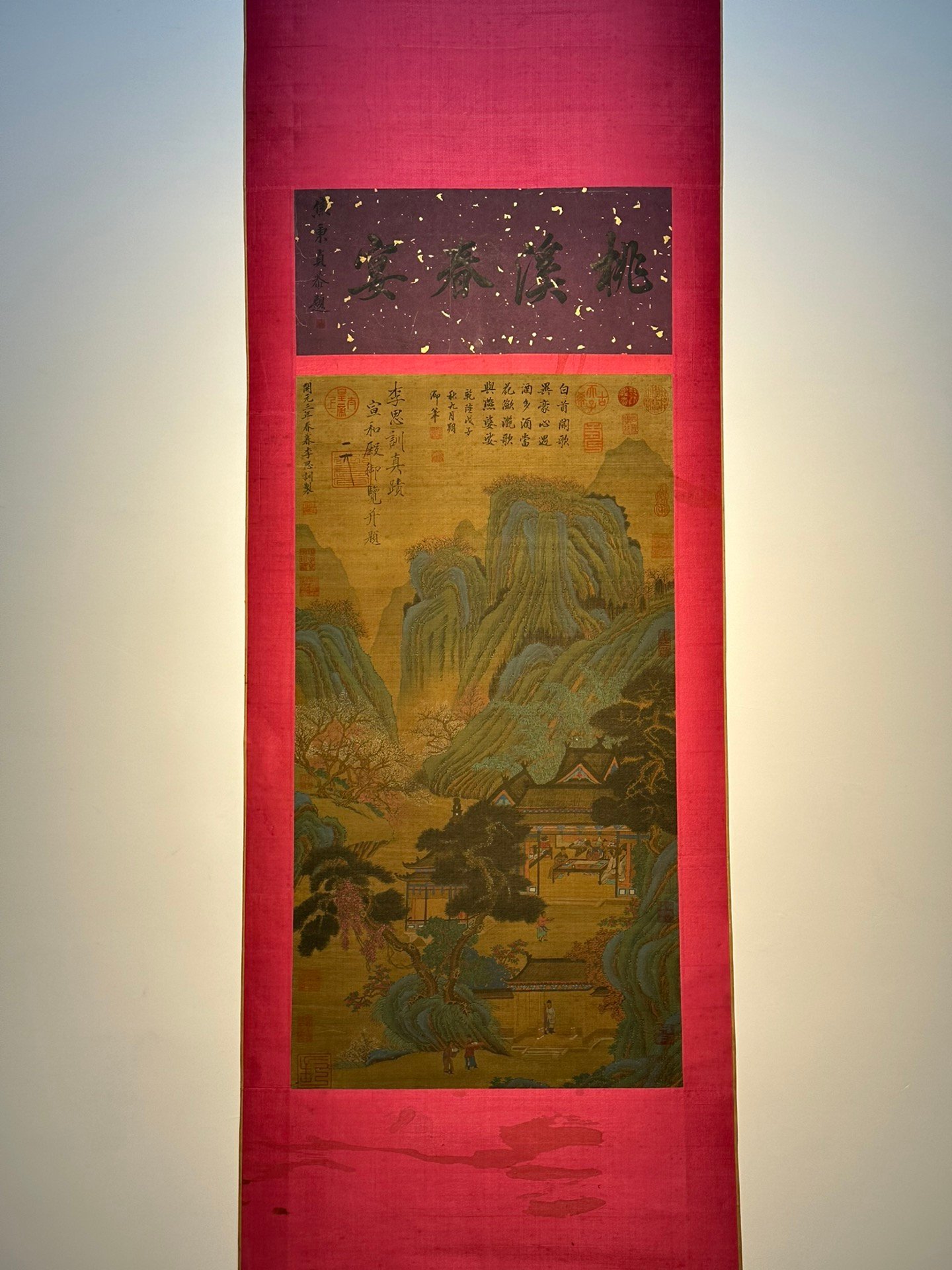 Chinese scroll painting Li Sixun