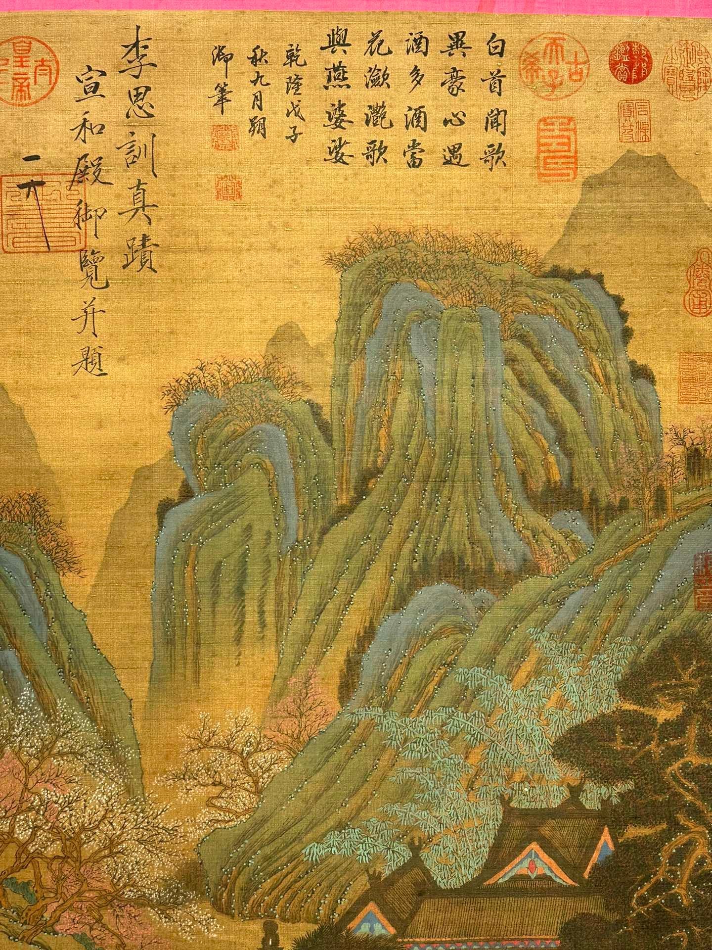 Chinese scroll painting Li Sixun