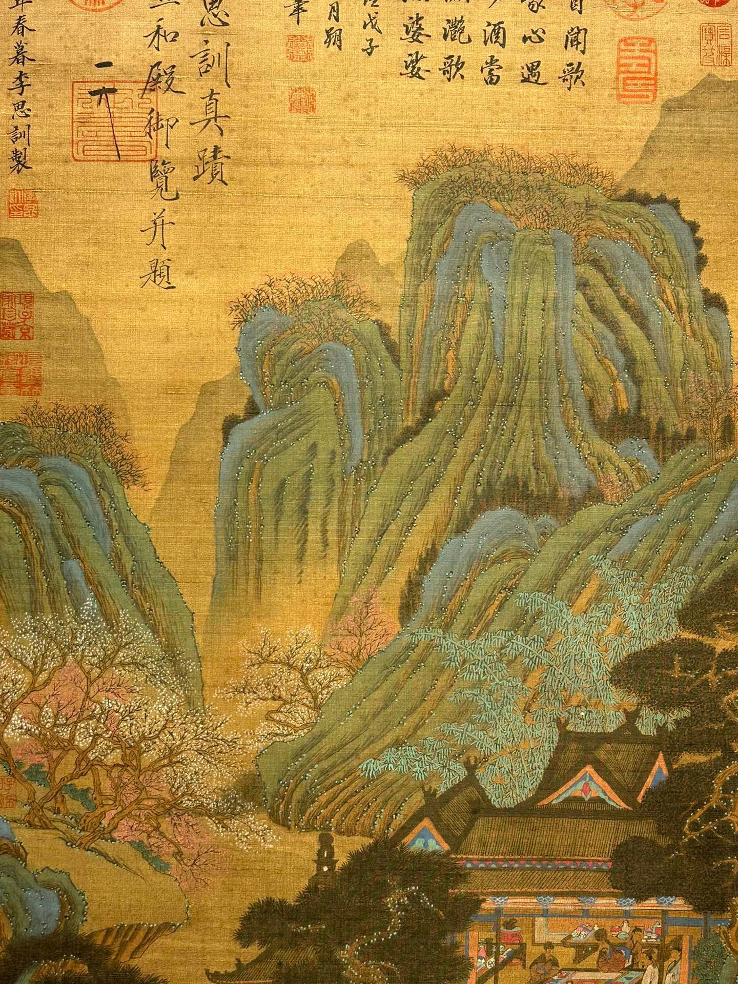 Chinese scroll painting Li Sixun