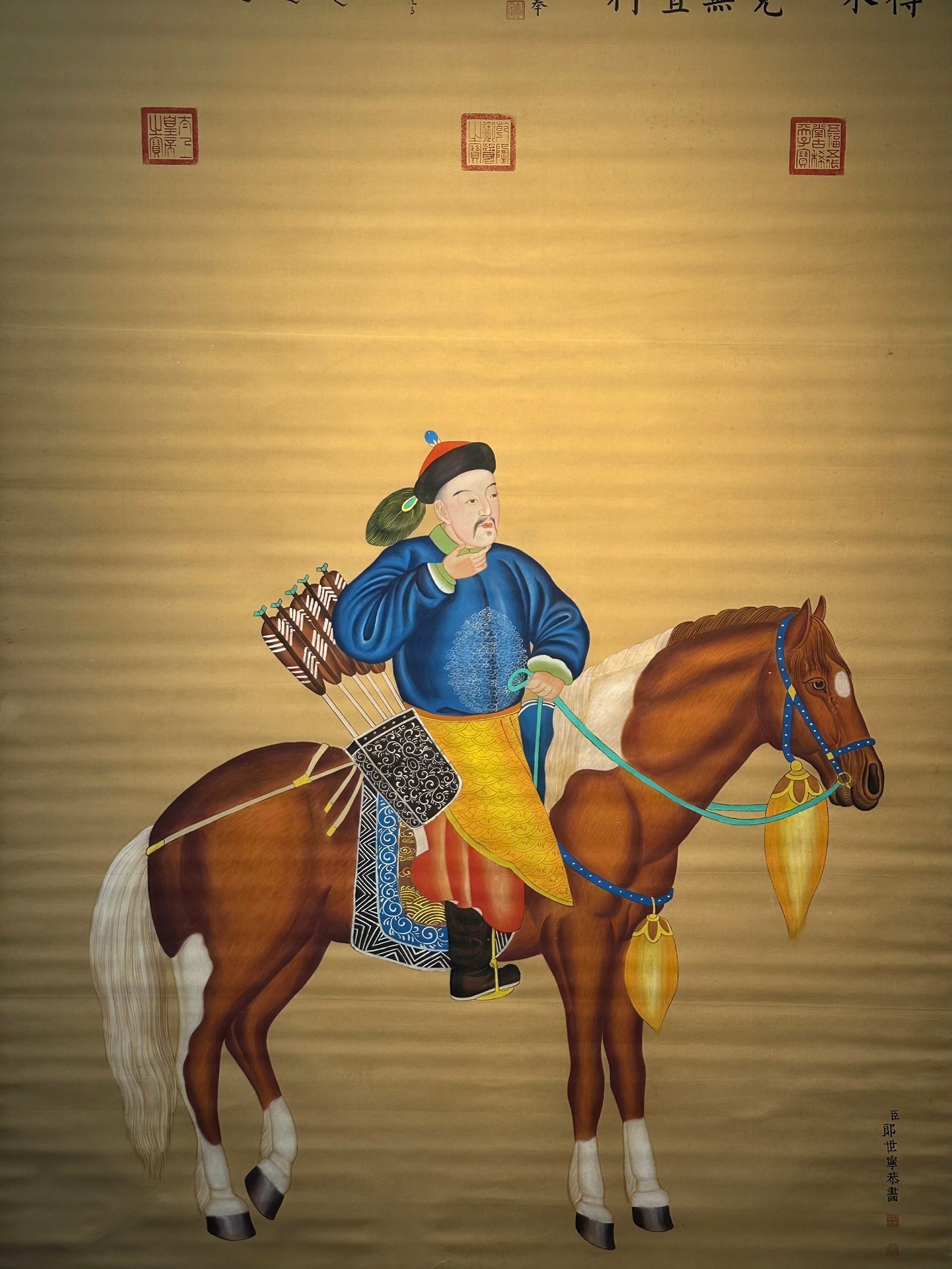 Chinese scroll painting Giuseppe