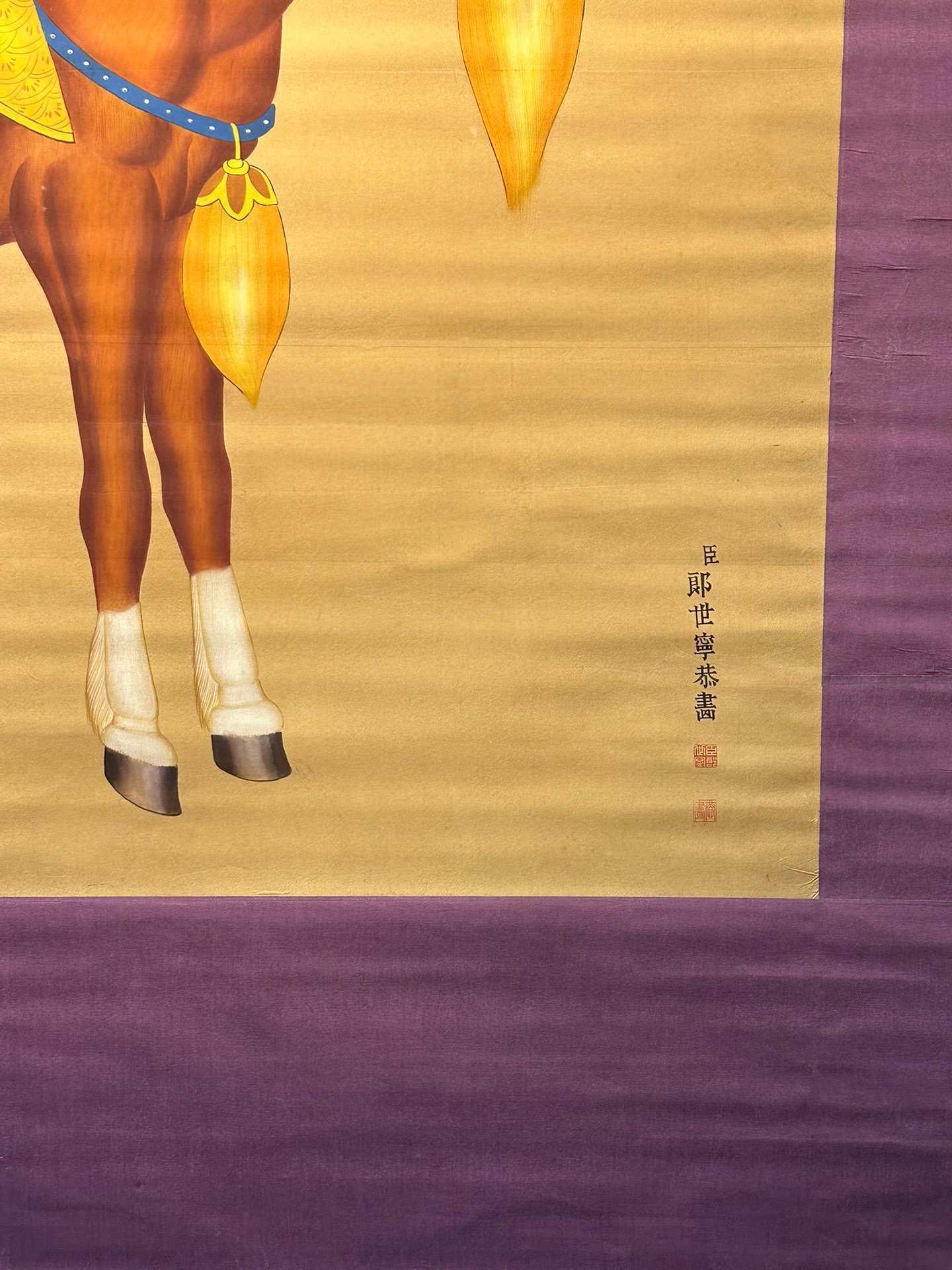 Chinese scroll painting Giuseppe