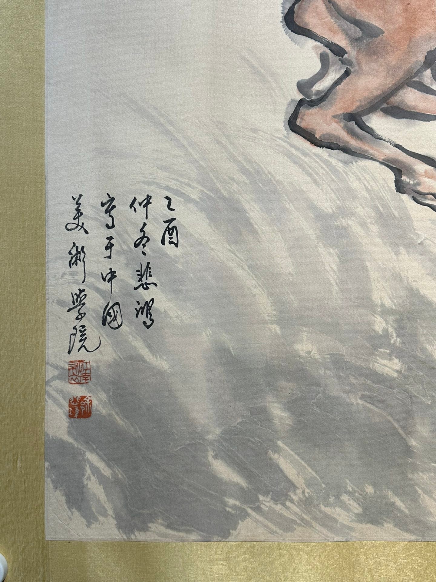 Chinese scroll painting Xu Beihong